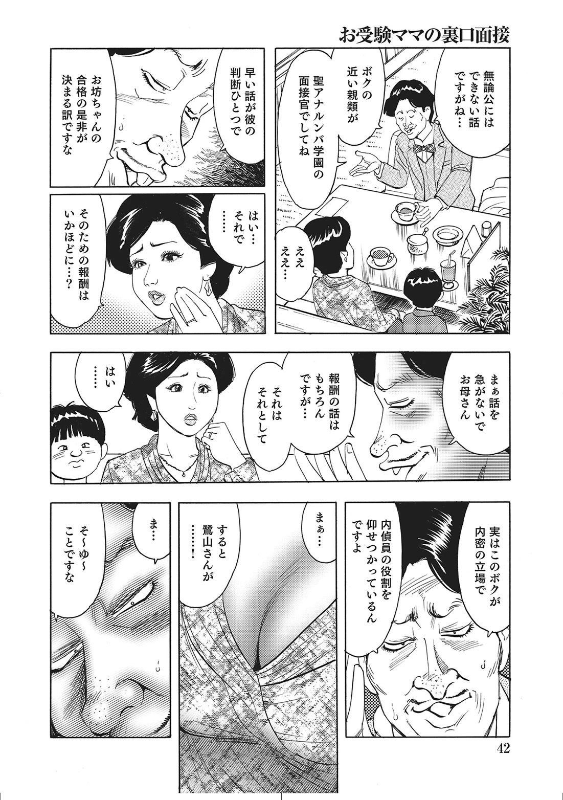 หน้า 41