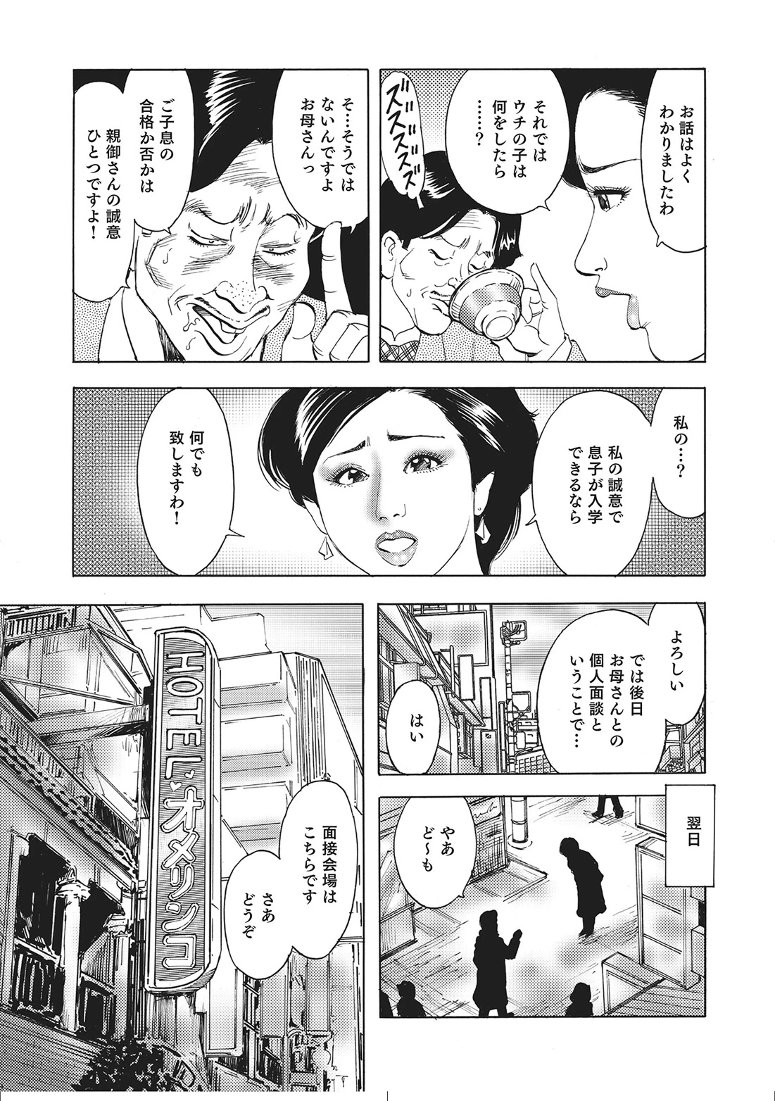 หน้า 42