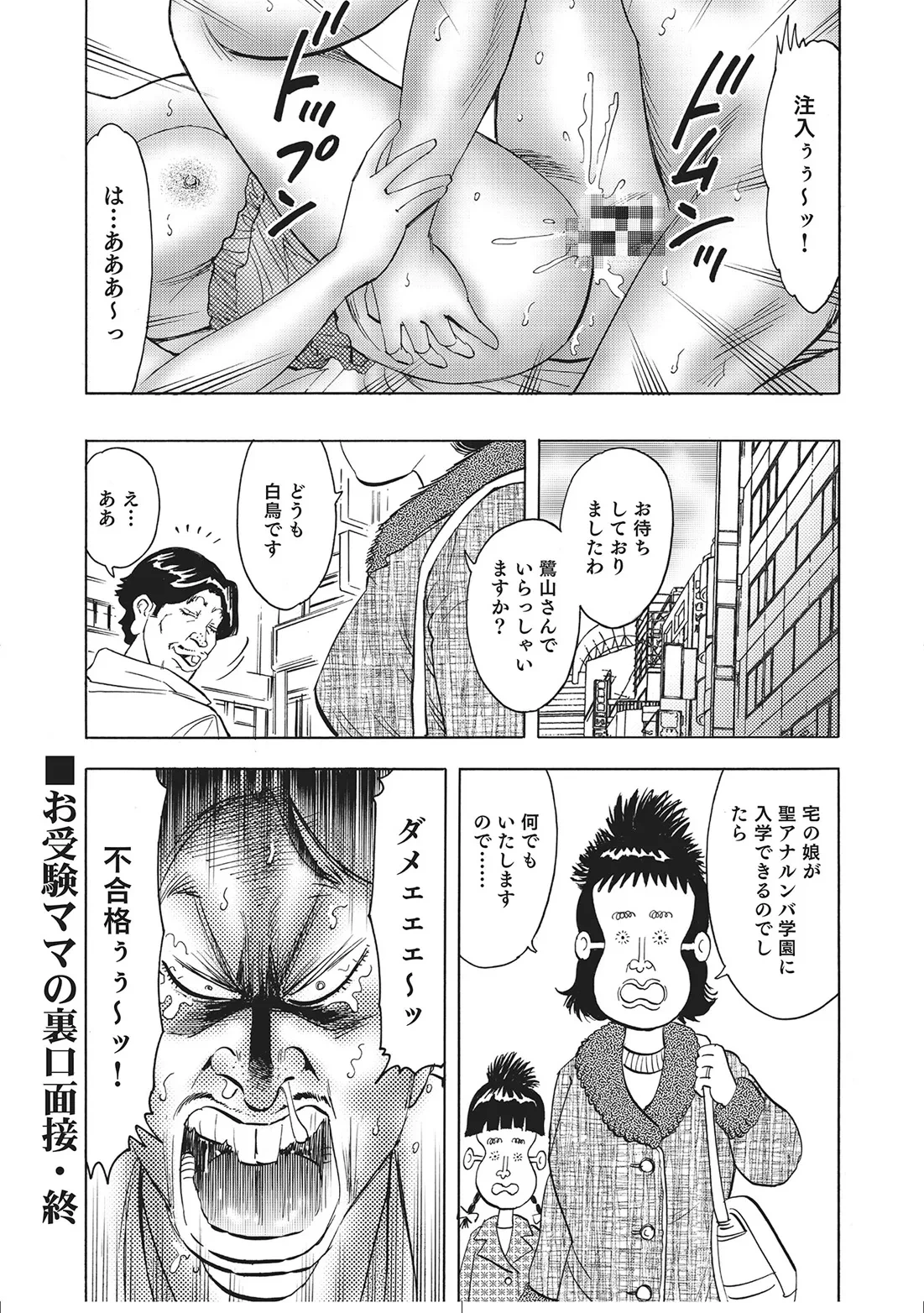 หน้า 49