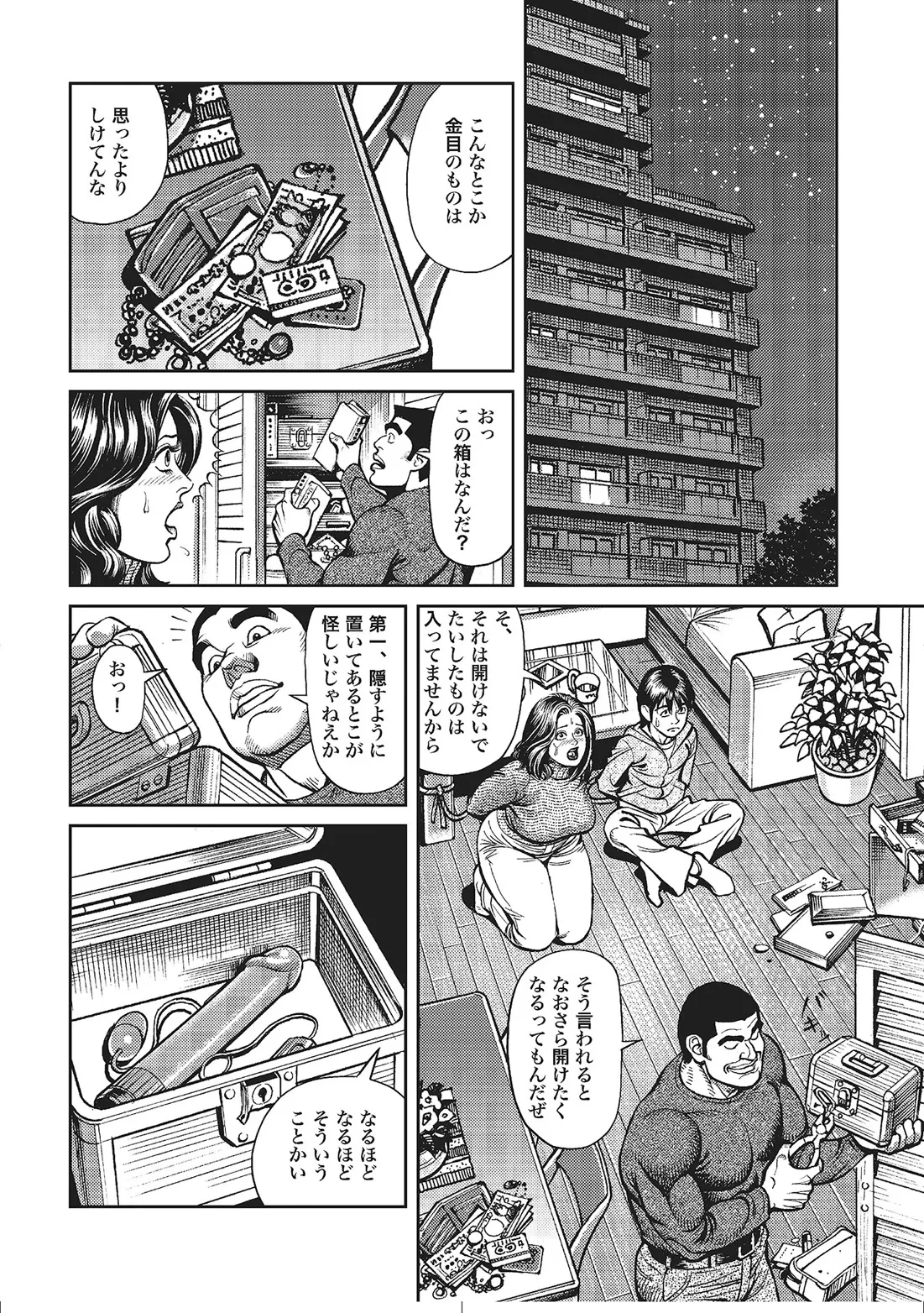 หน้า 51