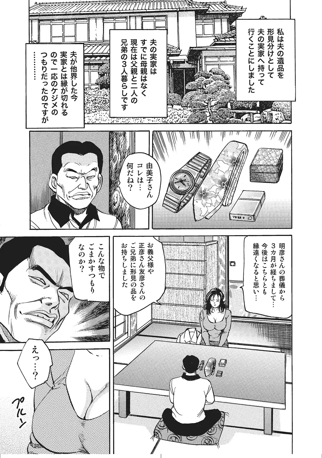 หน้า 70