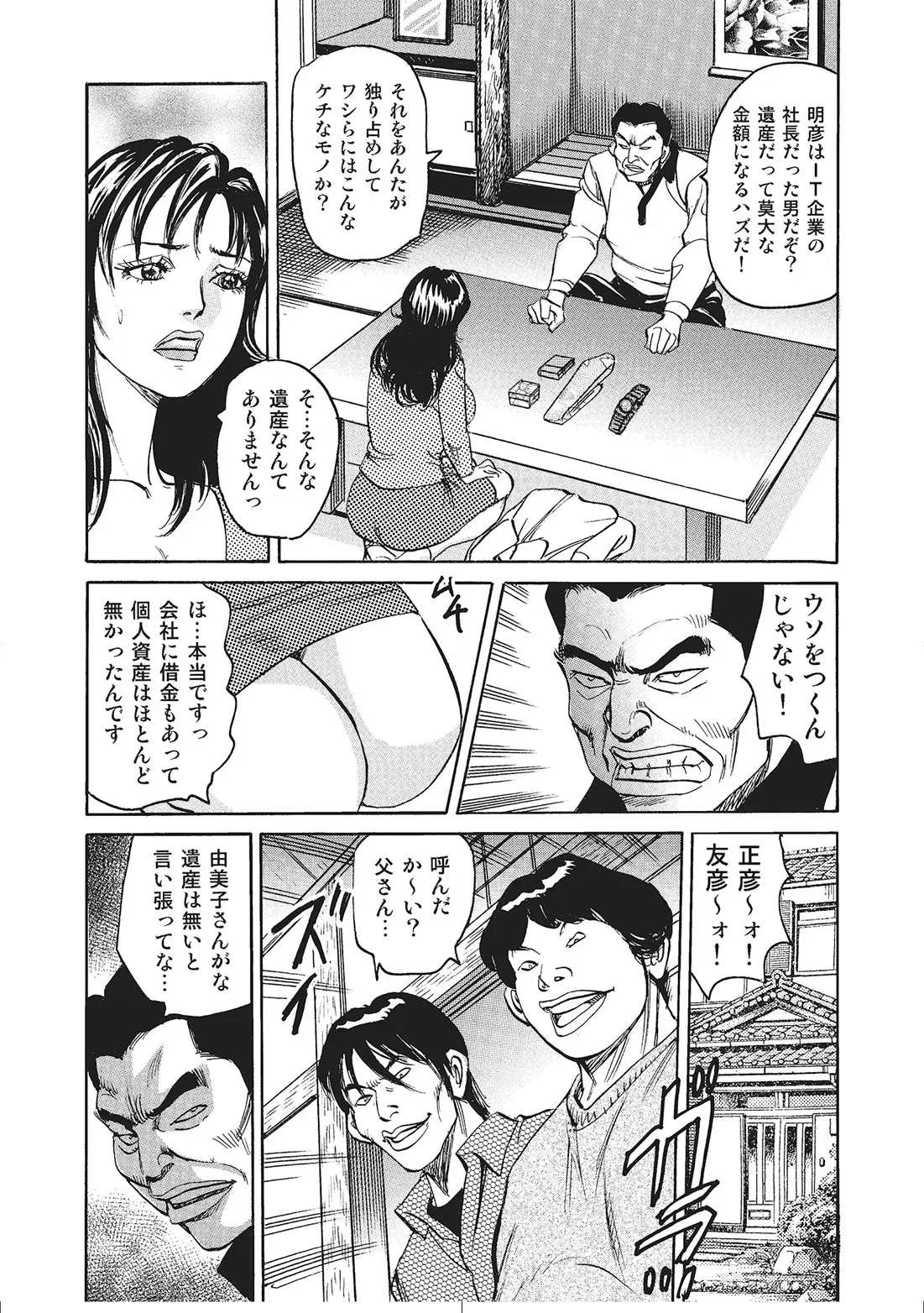 หน้า 71