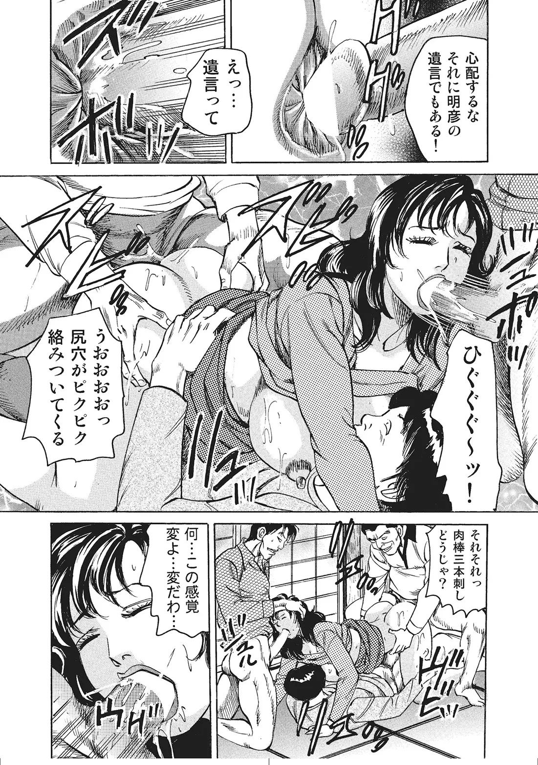 หน้า 81