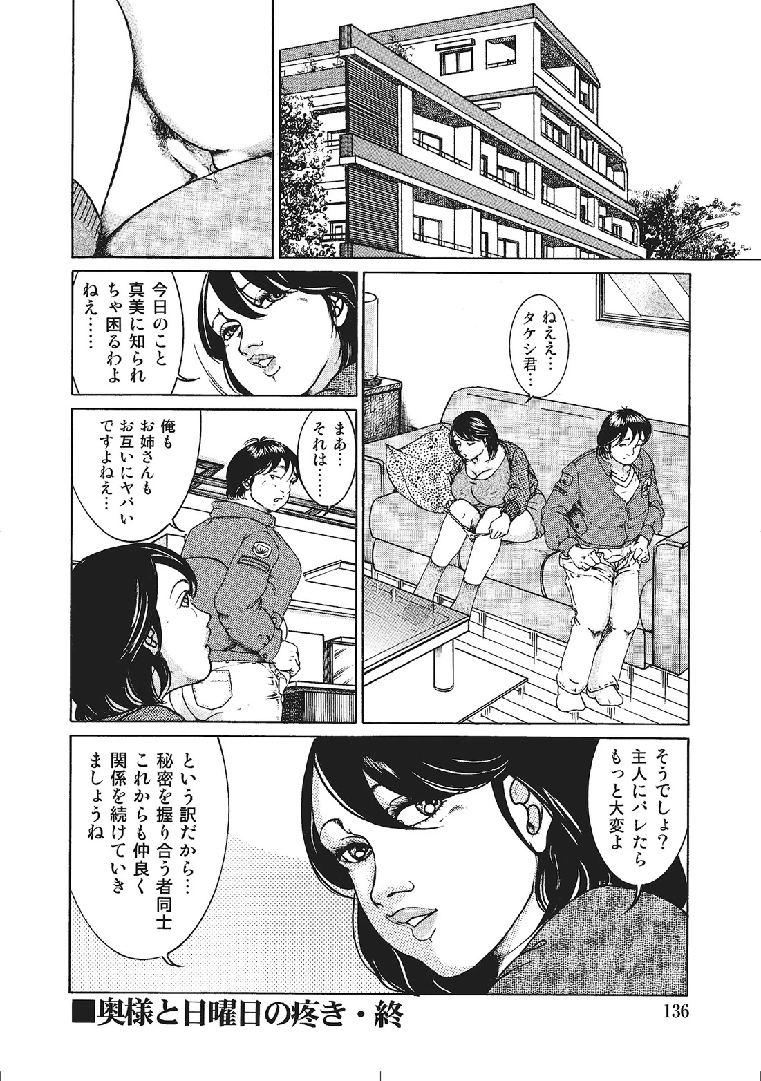 หน้า 115
