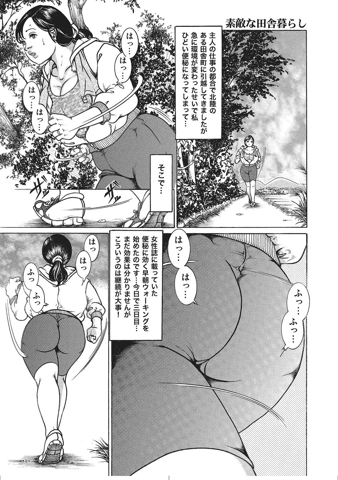 หน้า 117