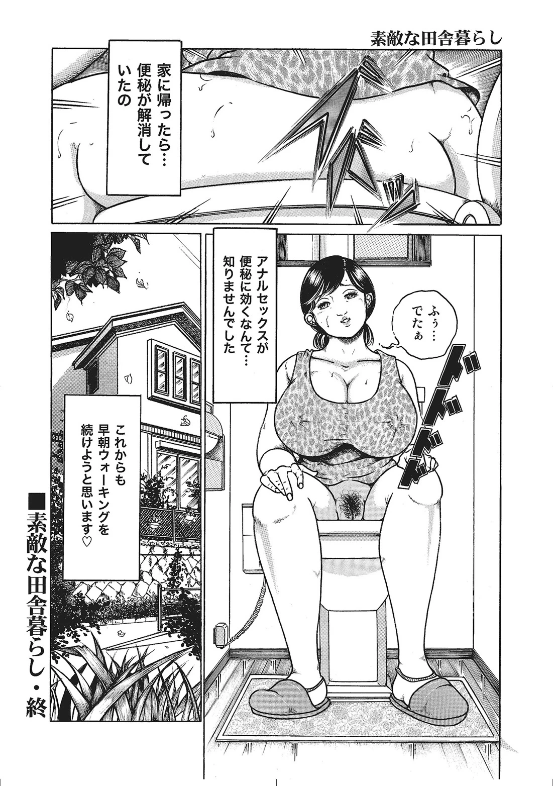 หน้า 131