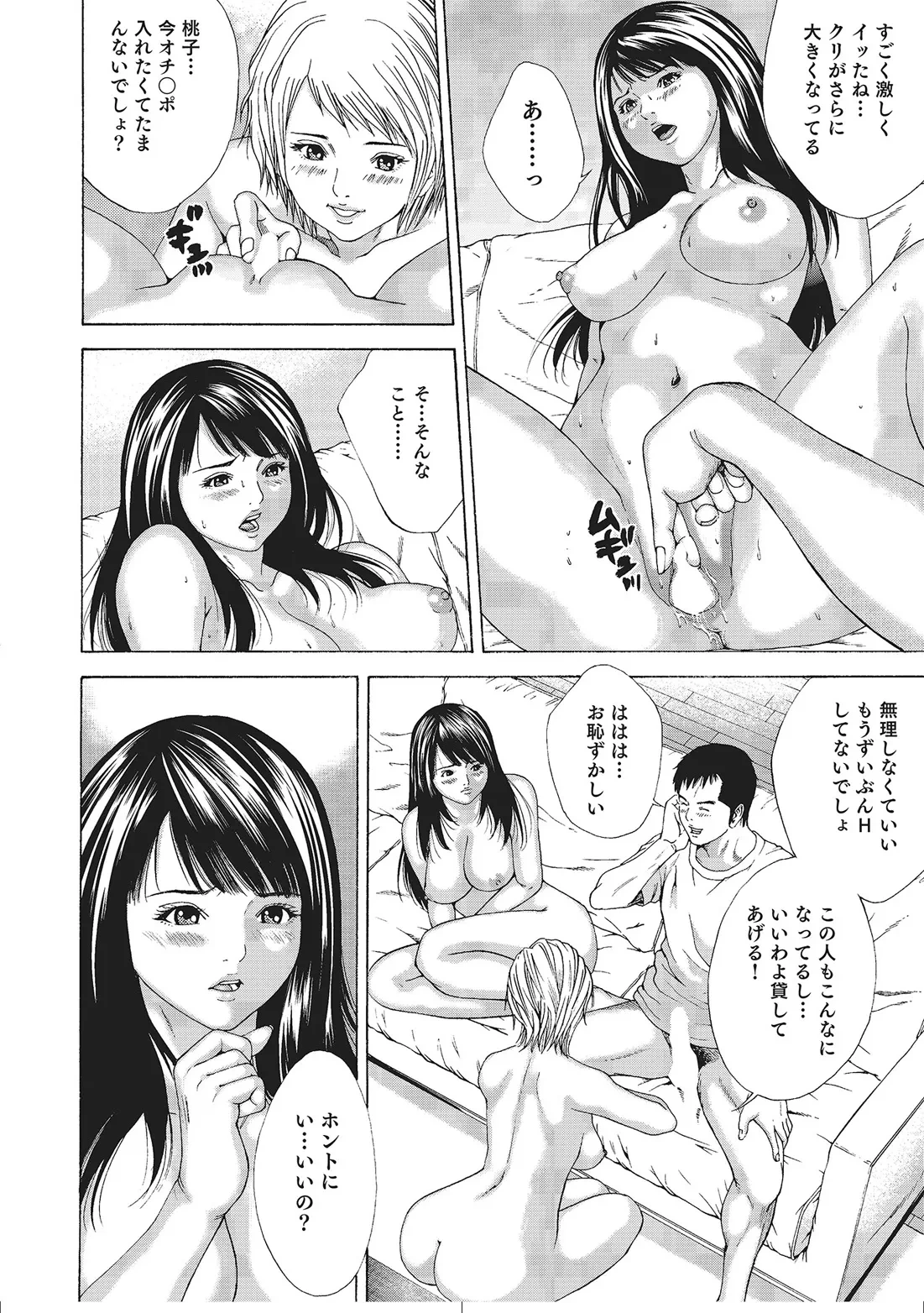 หน้า 165
