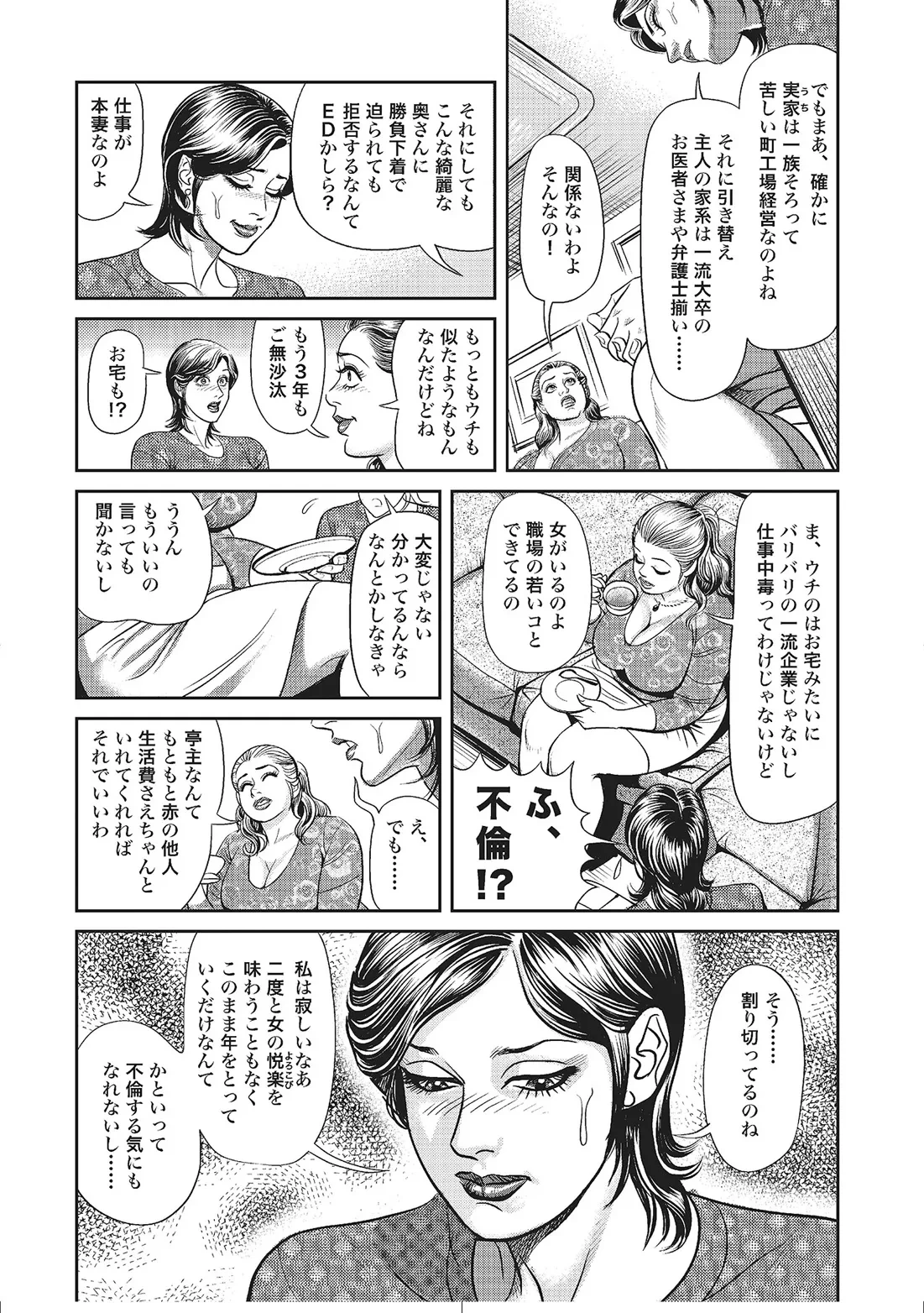 หน้า 175