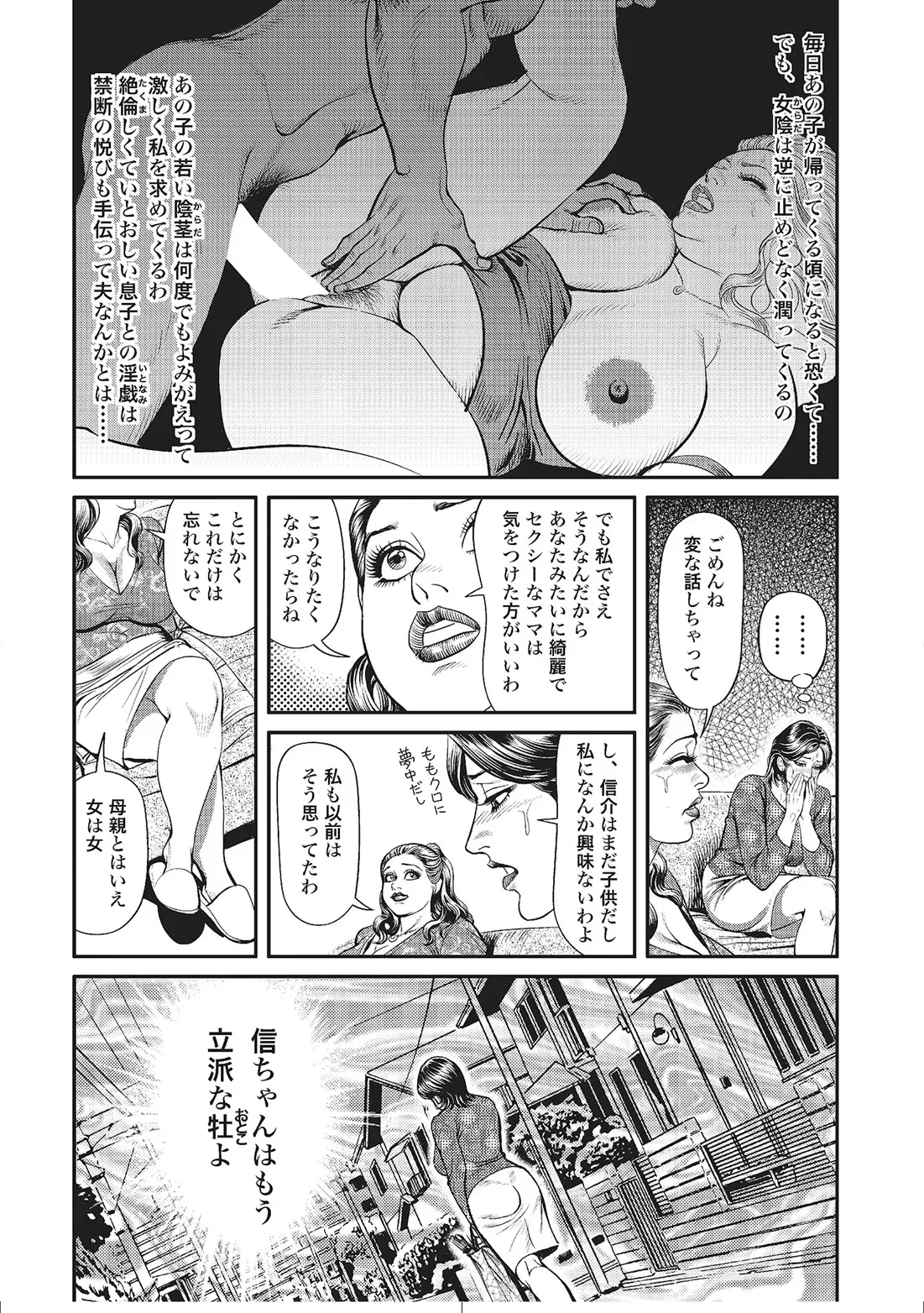 หน้า 177