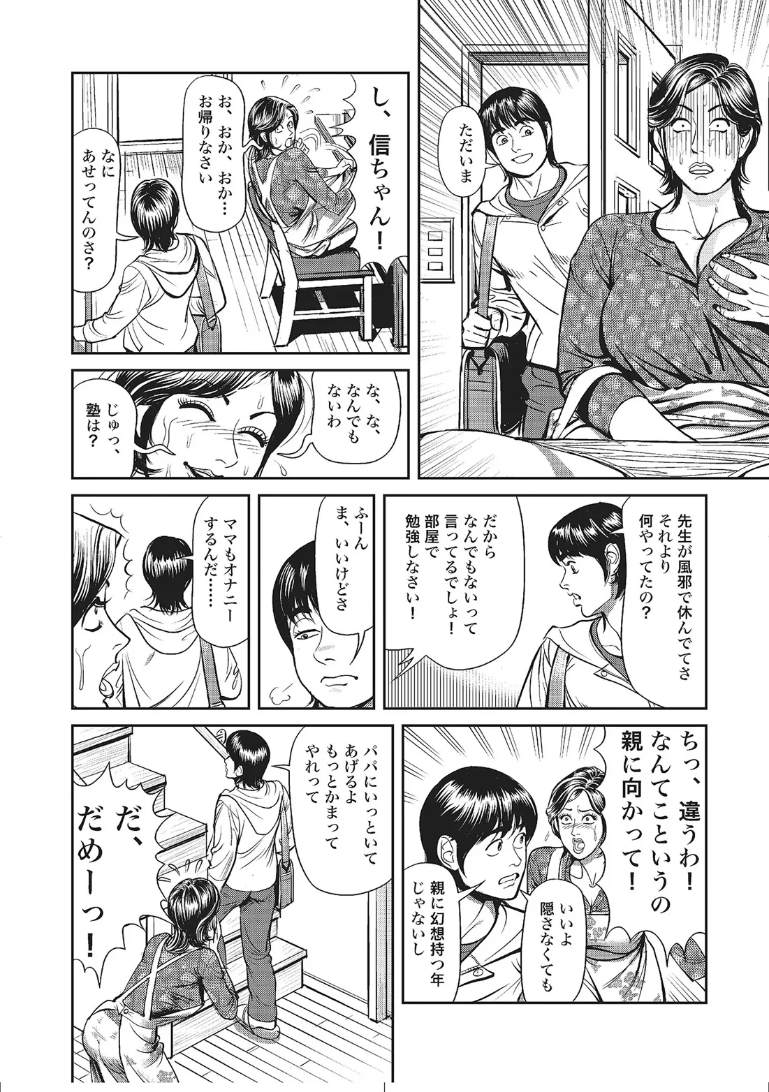 หน้า 180