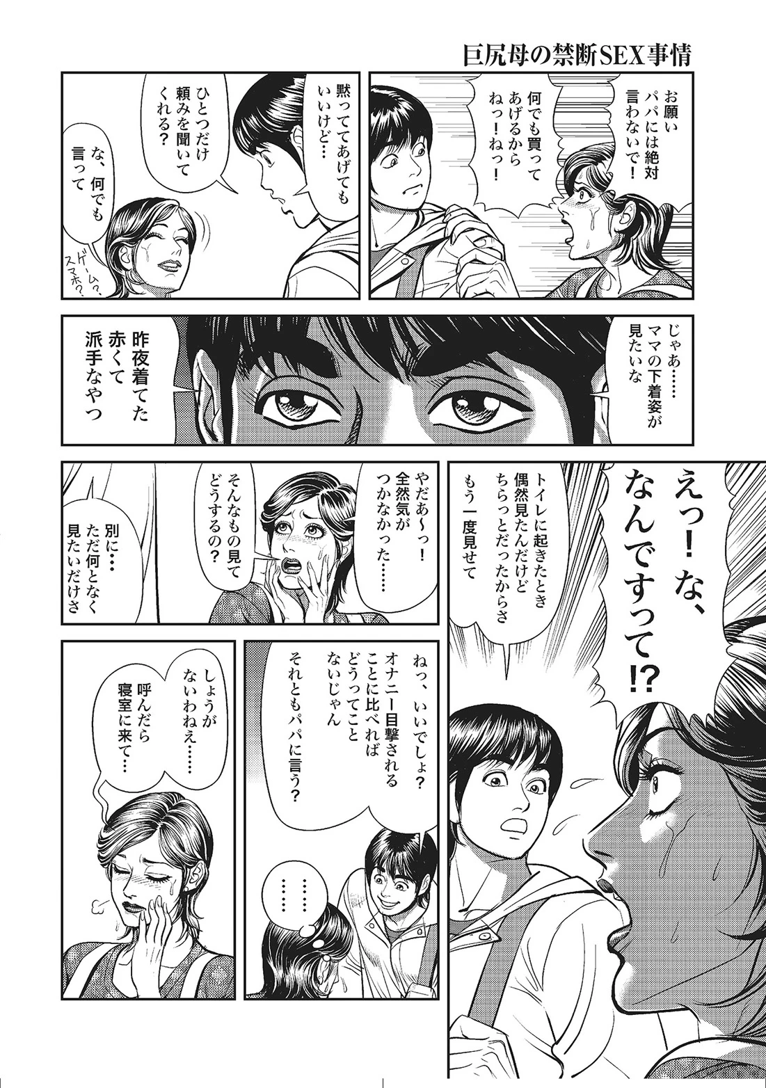 หน้า 181