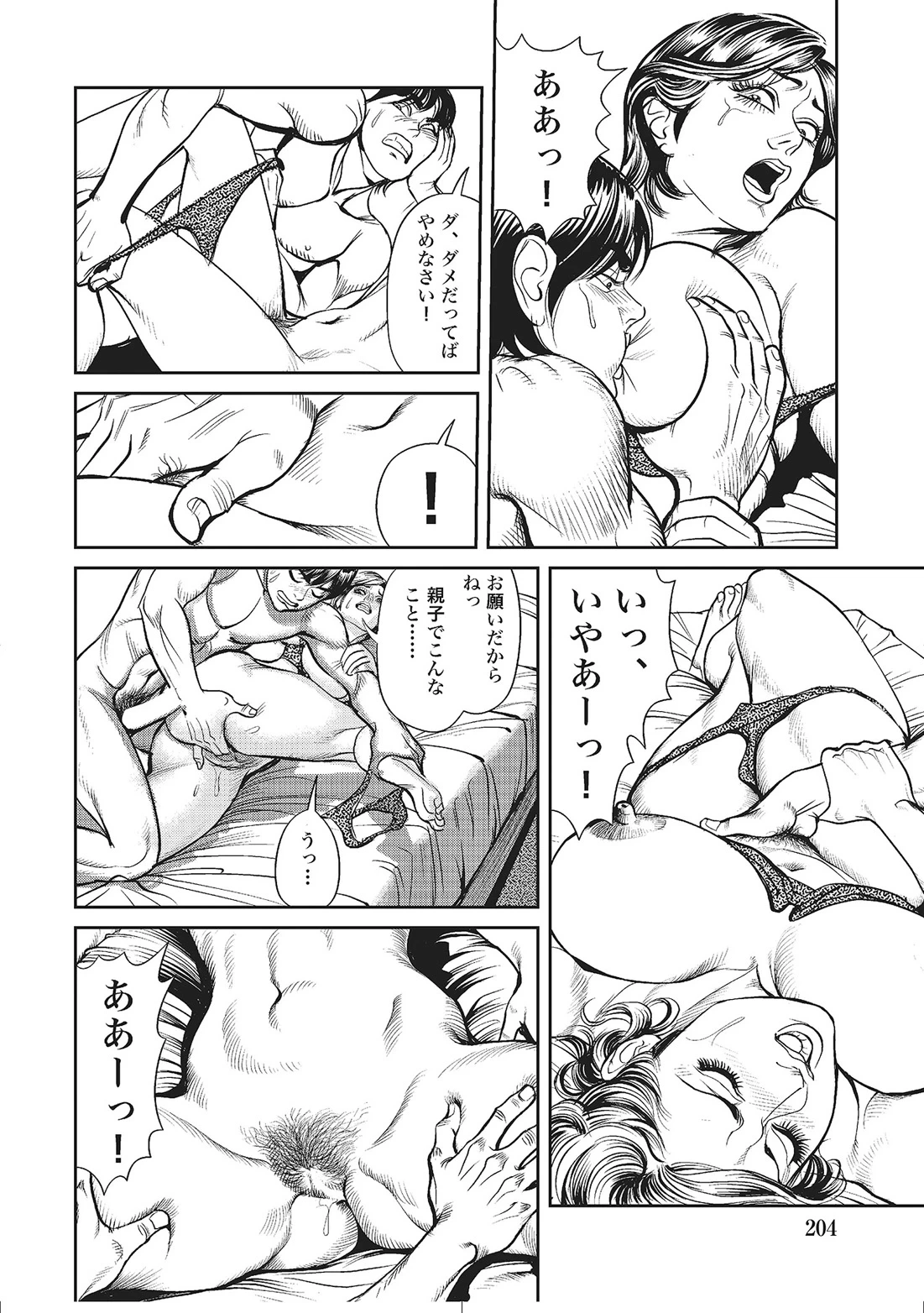 หน้า 183