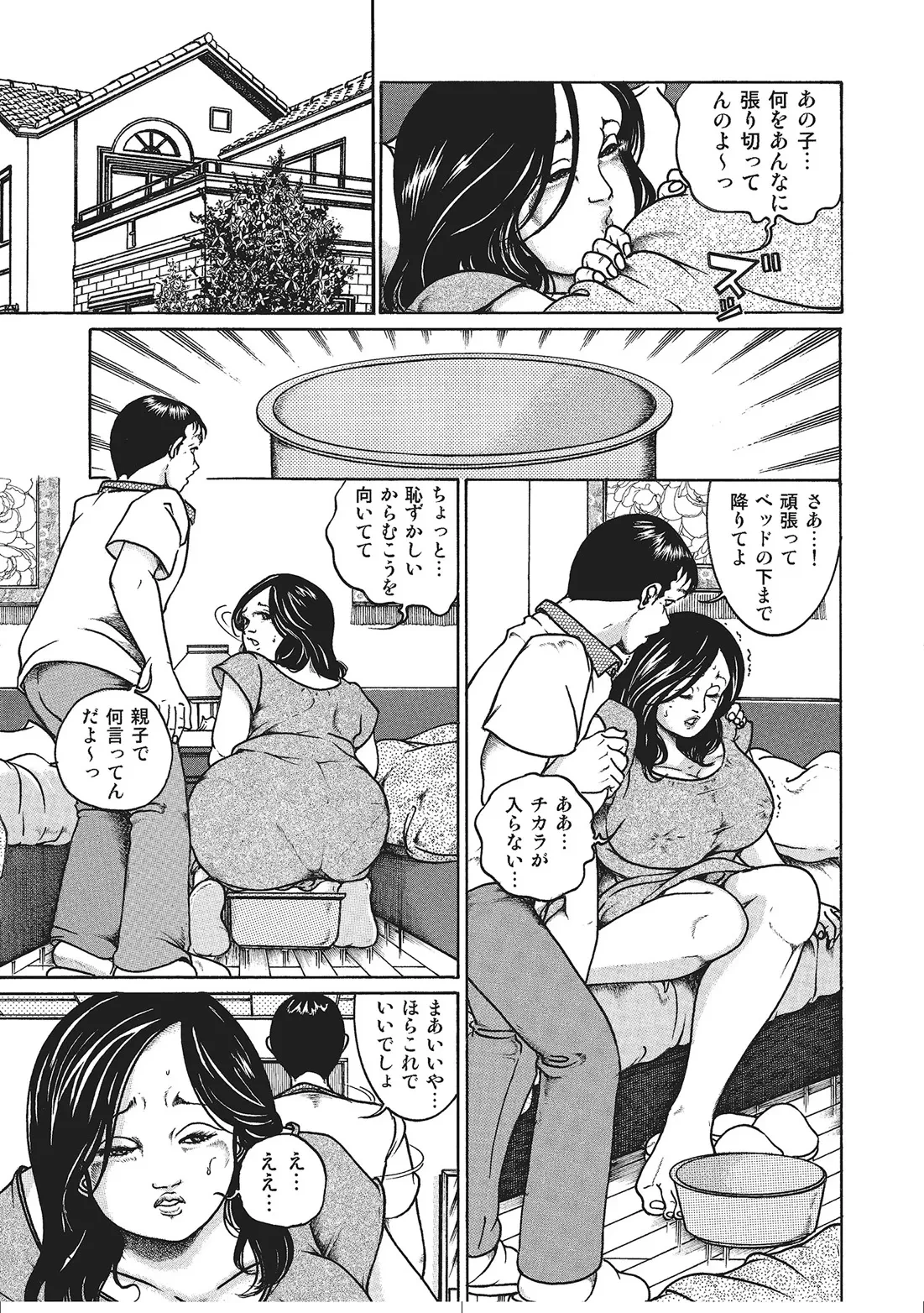 หน้า 214