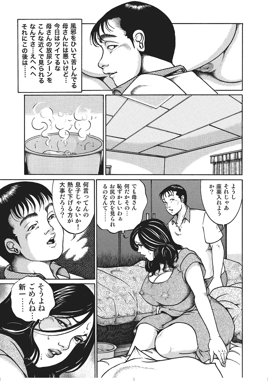 หน้า 216