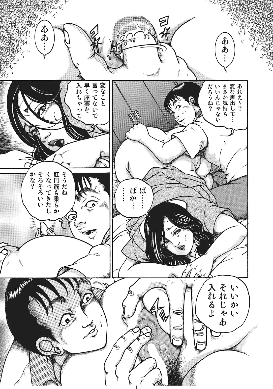 หน้า 220