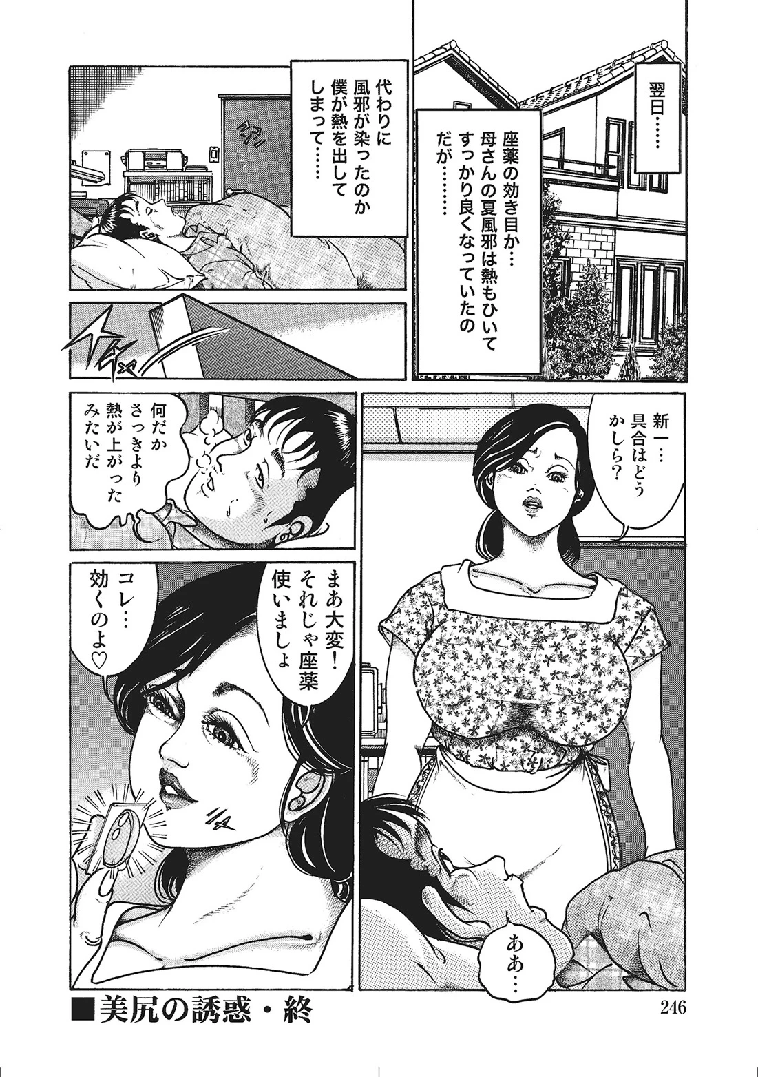 หน้า 225