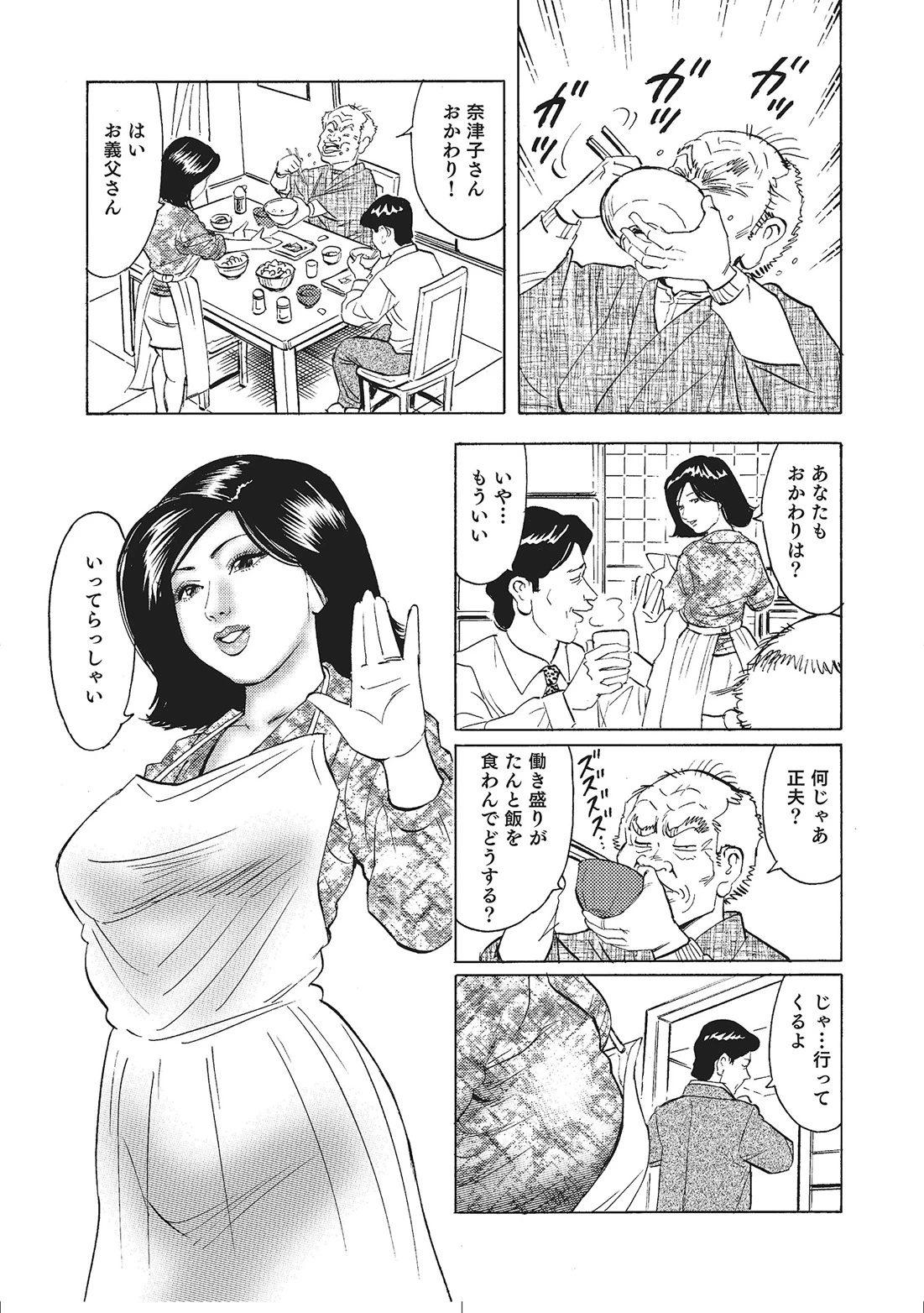 หน้า 228