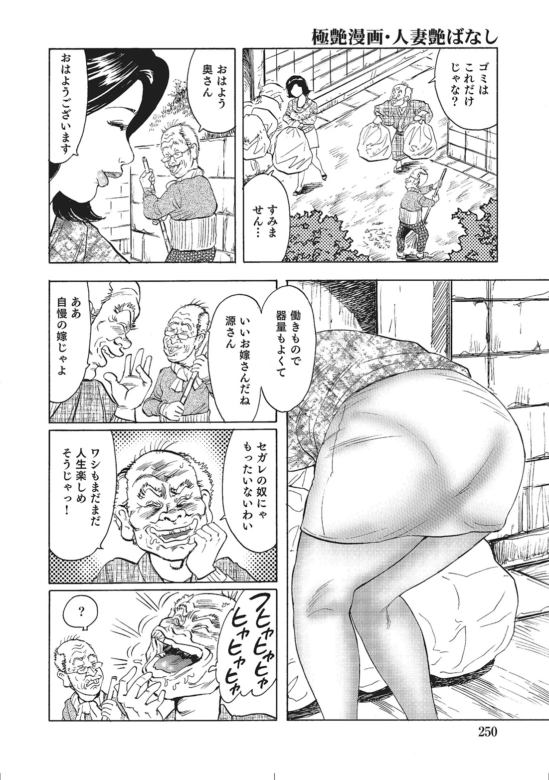 หน้า 229