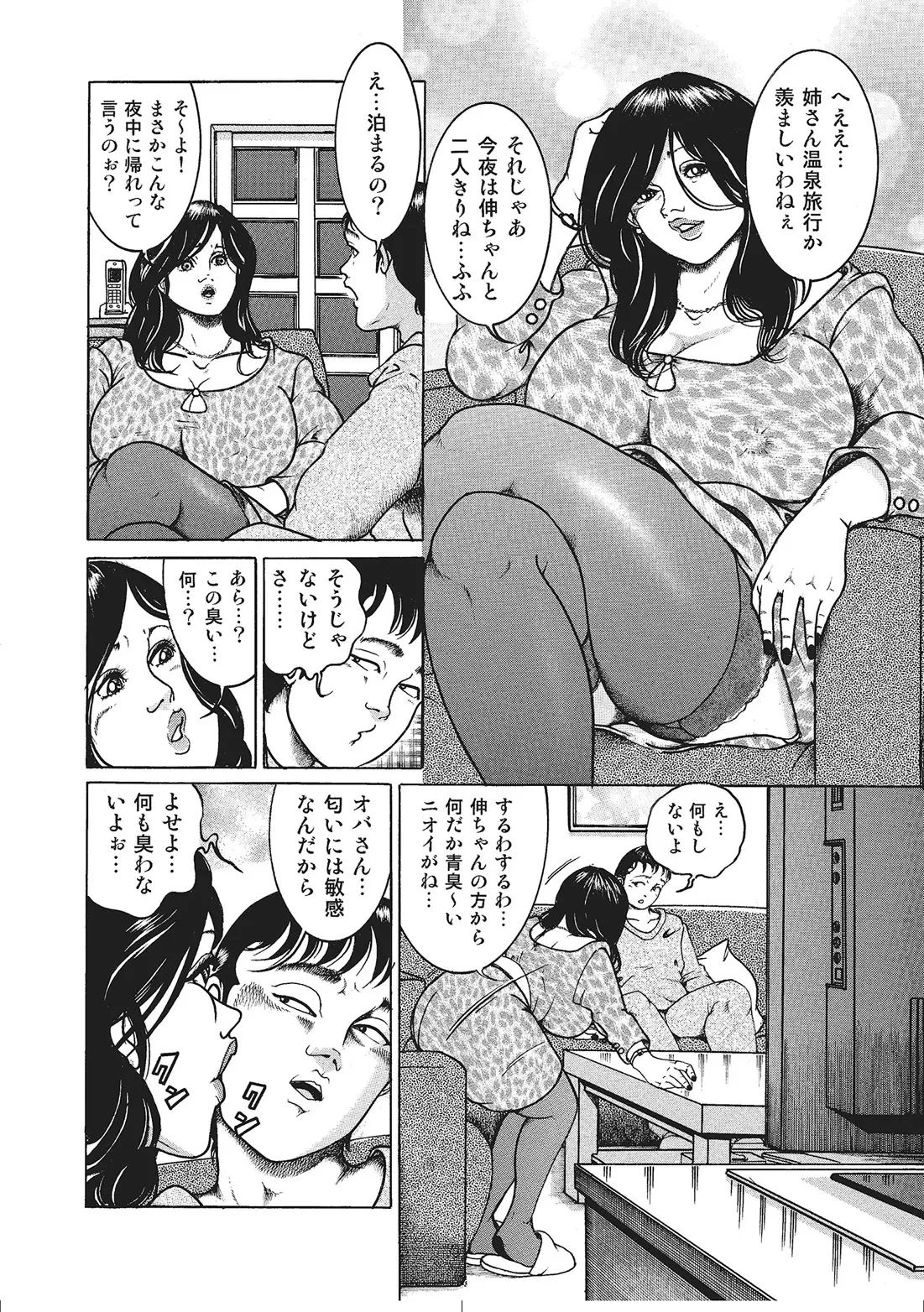 หน้า 241