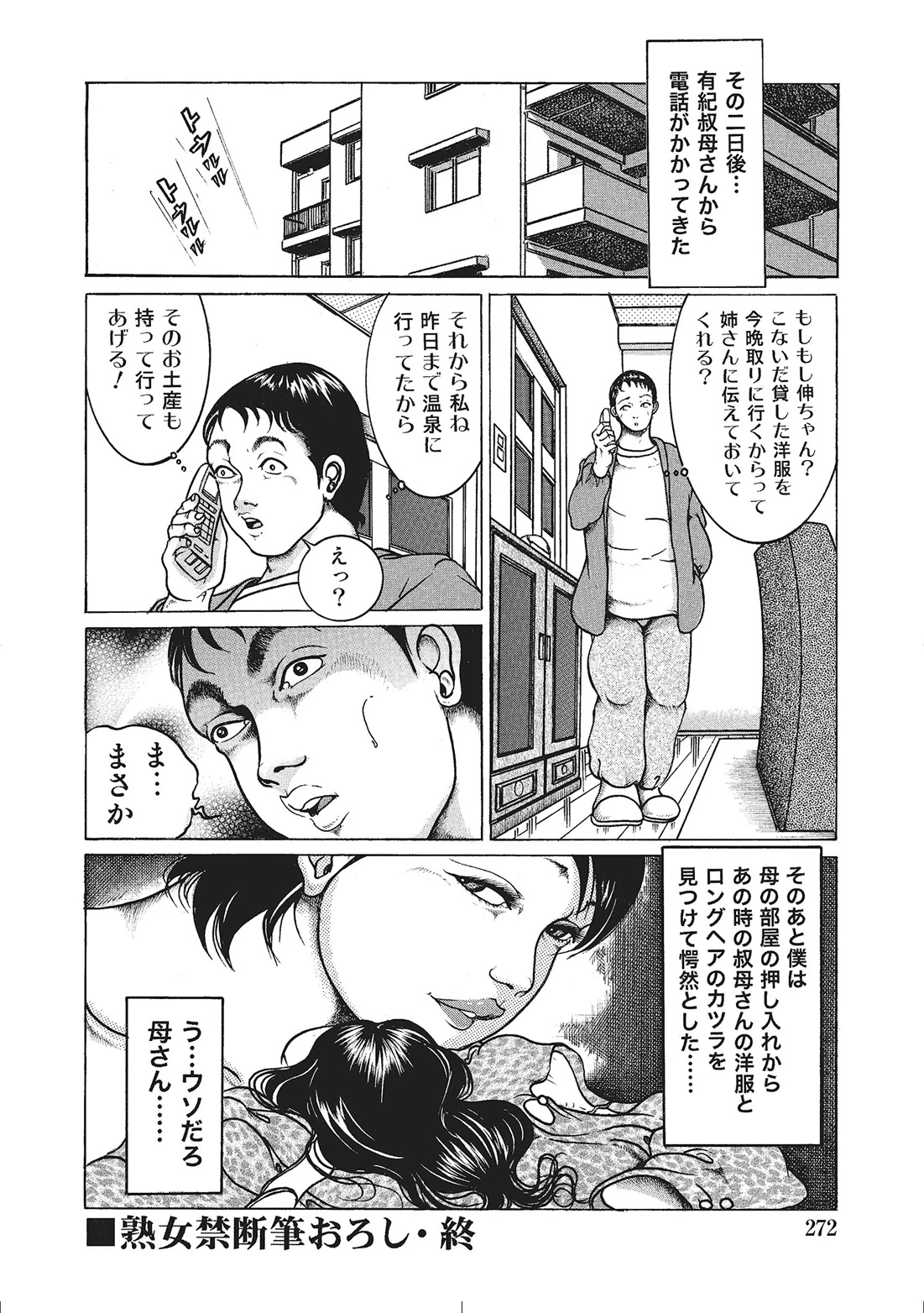 หน้า 251