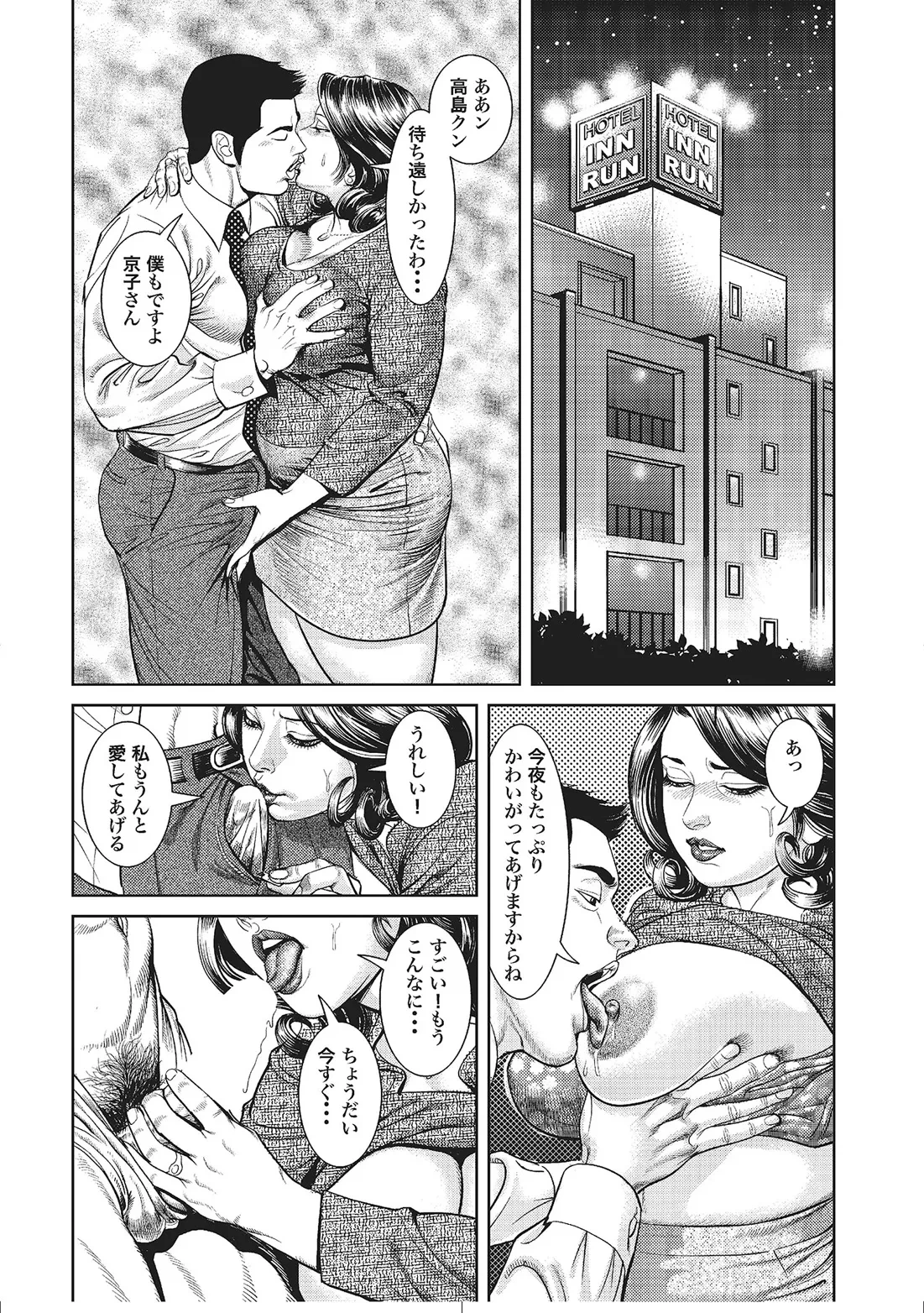 หน้า 253