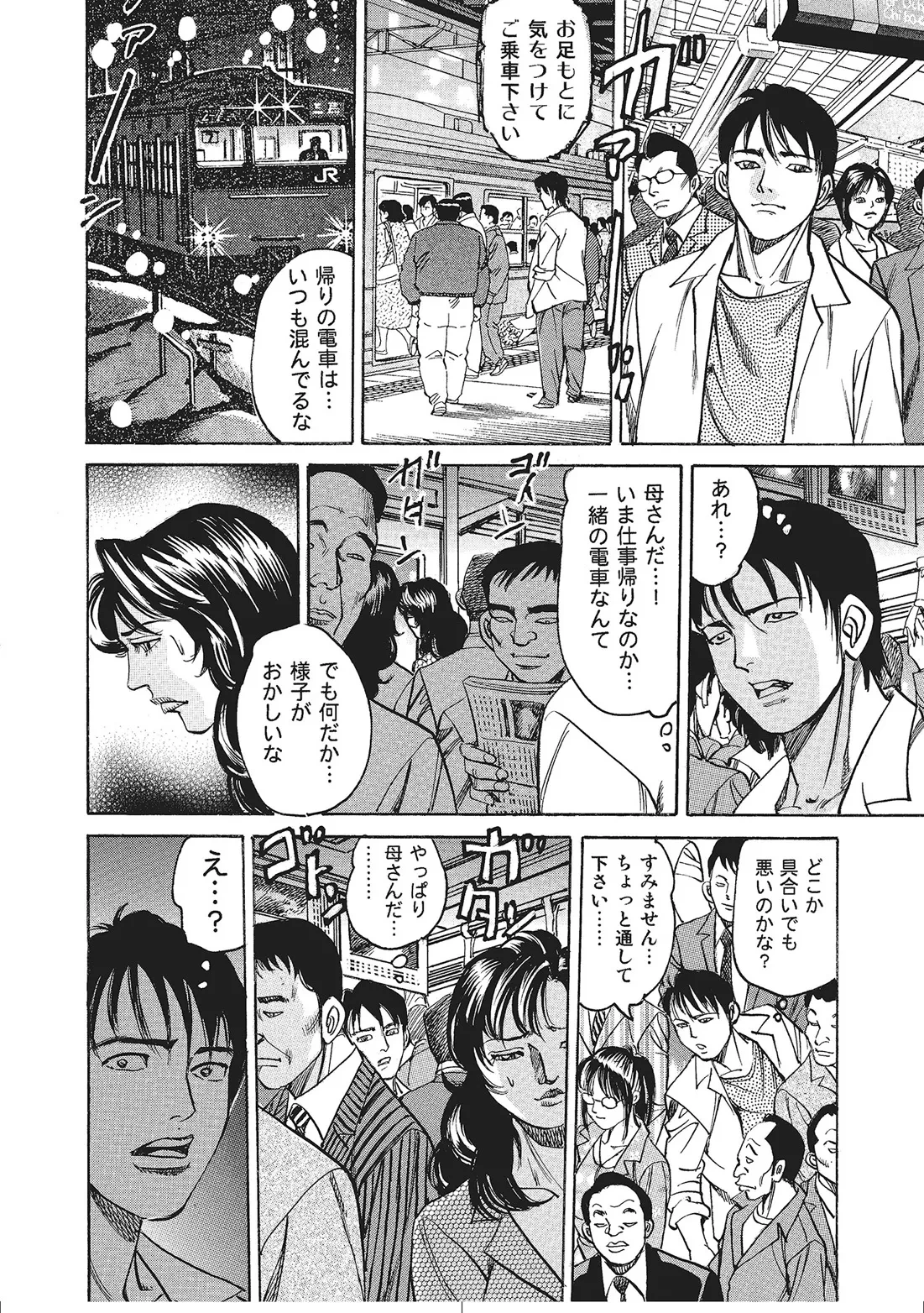 หน้า 273