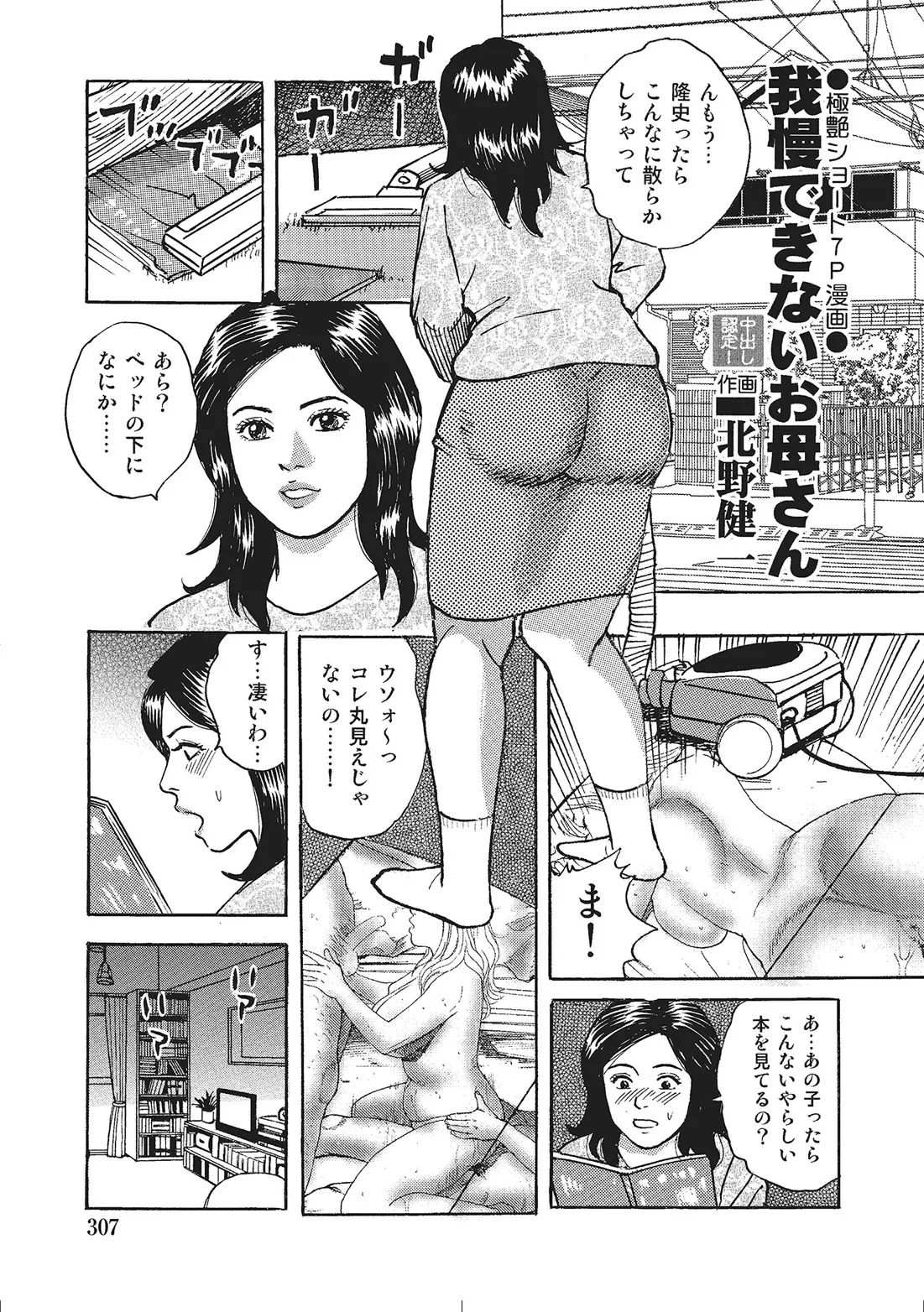 หน้า 286
