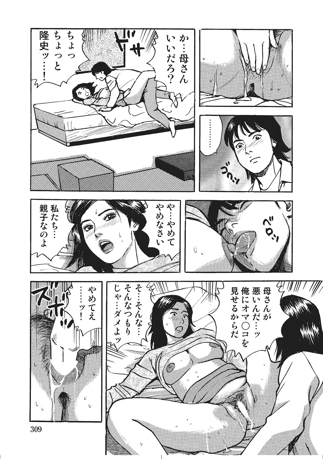 หน้า 288