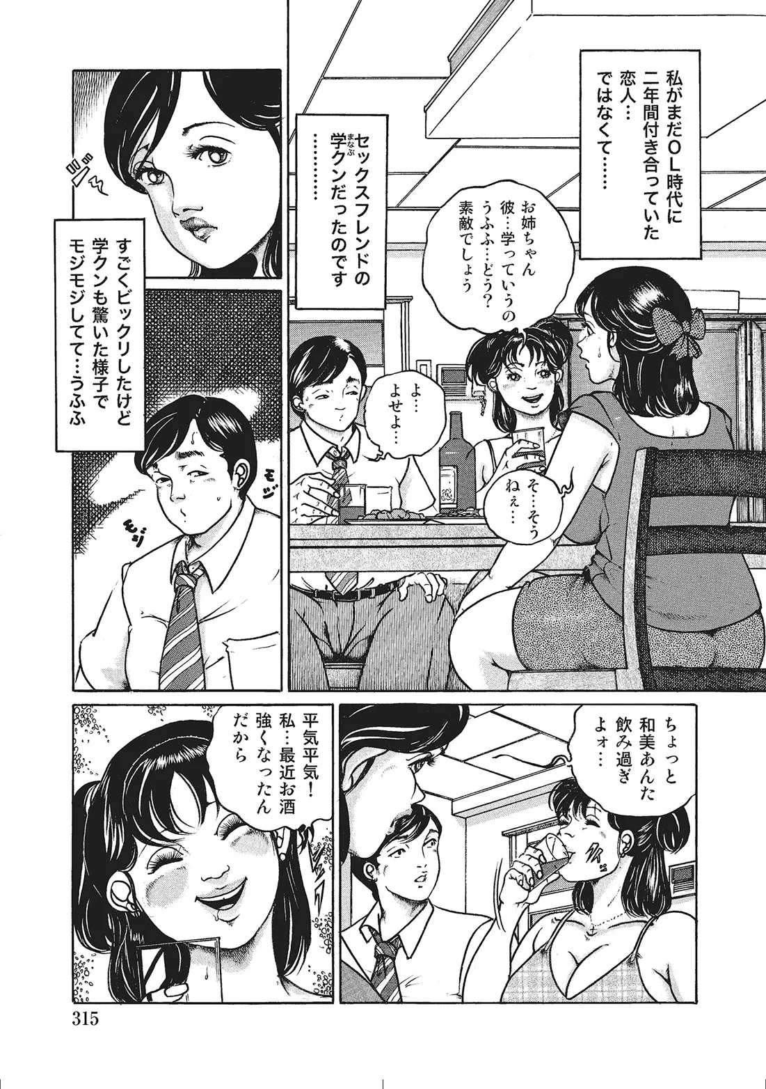 หน้า 294