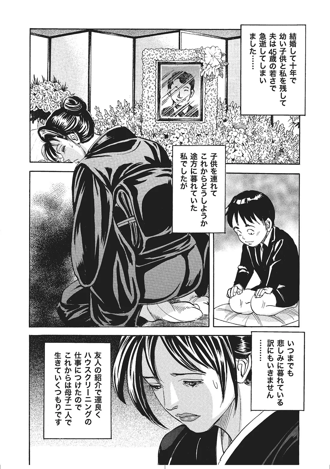 หน้า 307