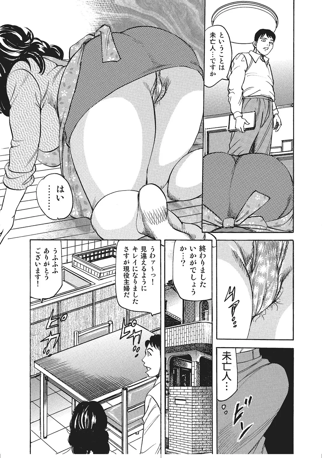 หน้า 312