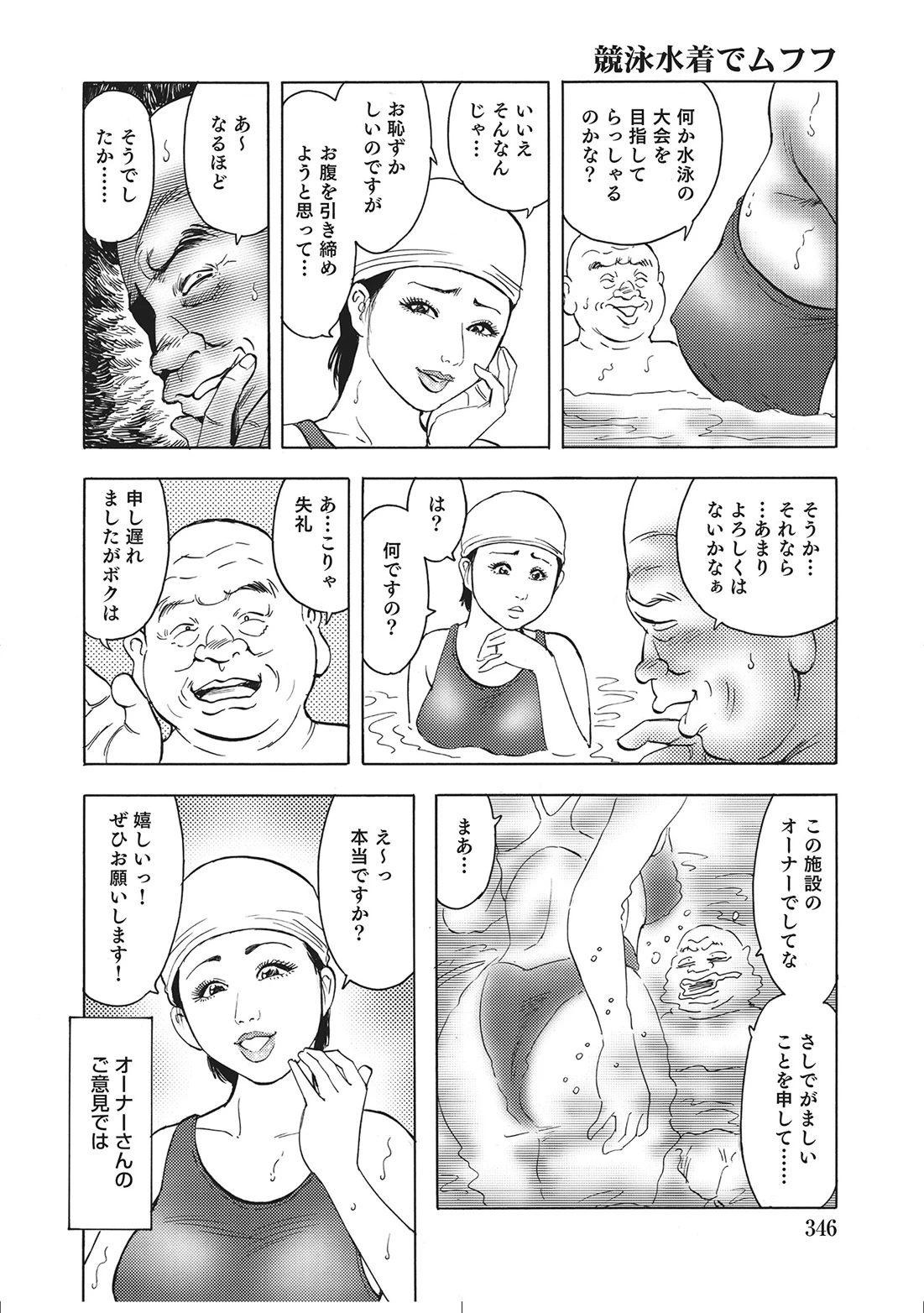 หน้า 325
