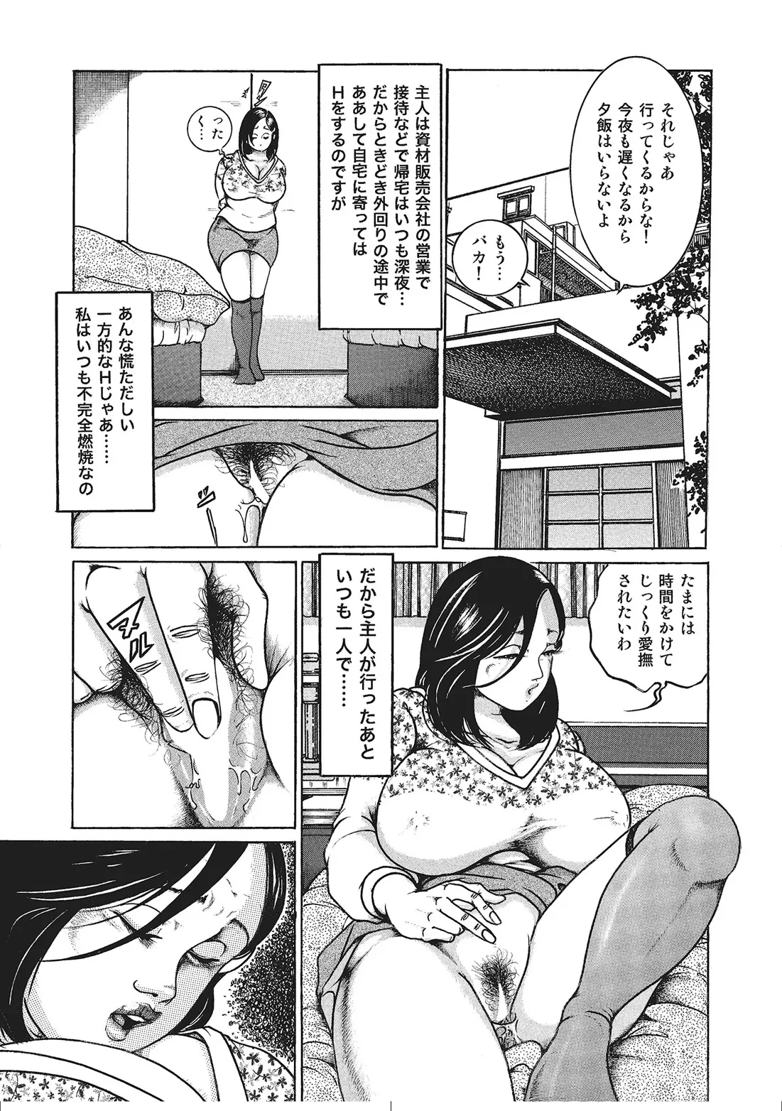 หน้า 338