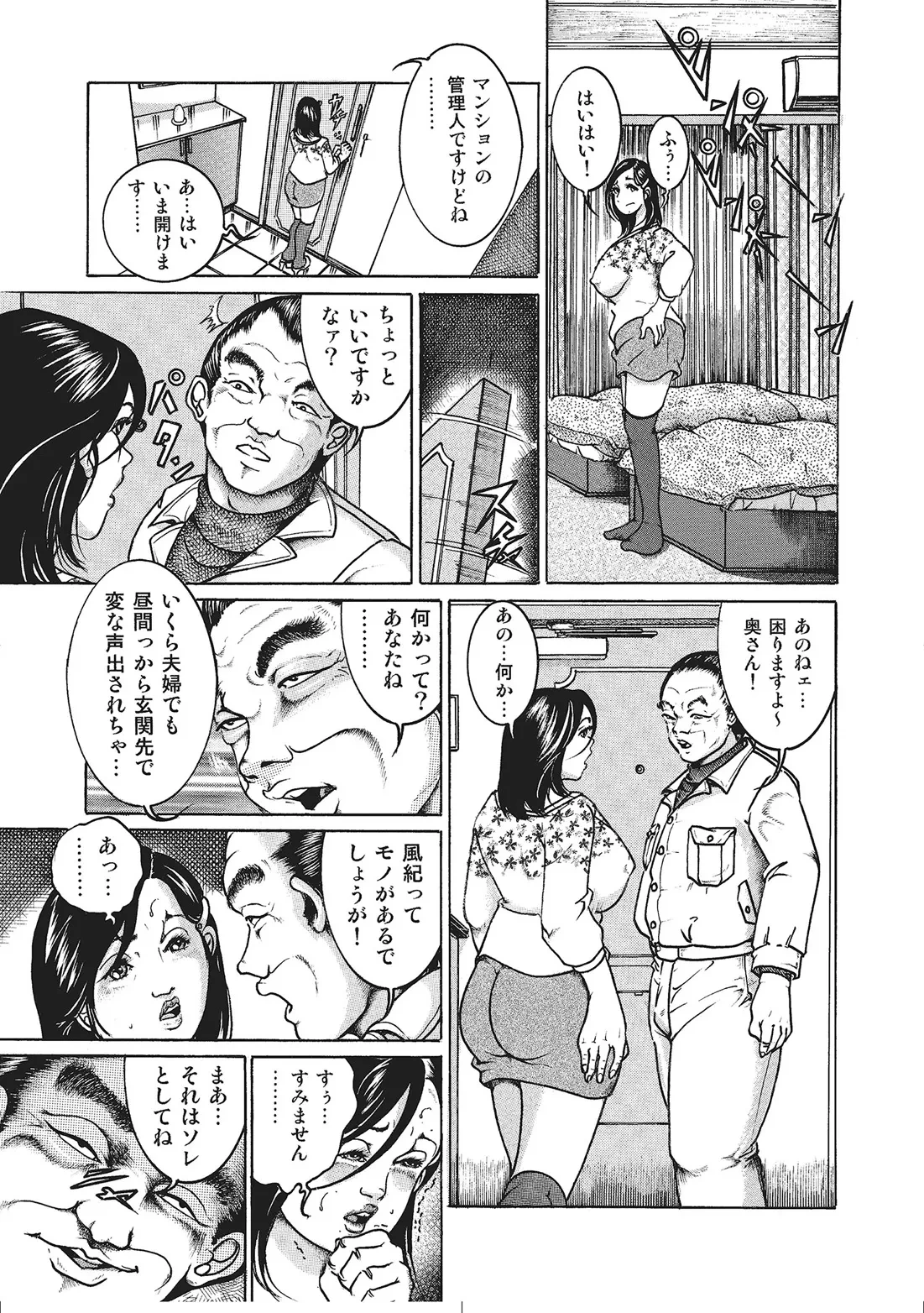 หน้า 340