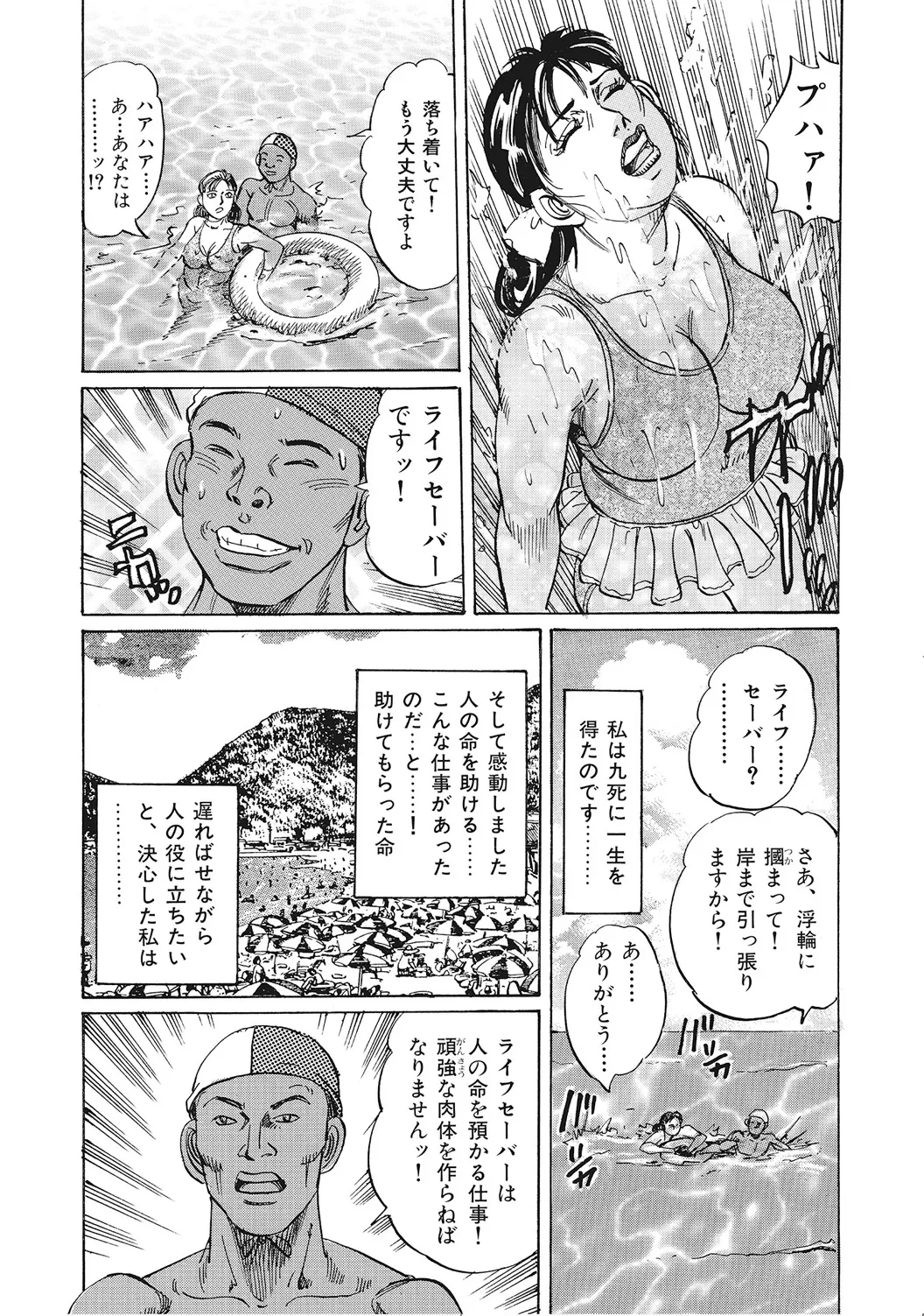 หน้า 24