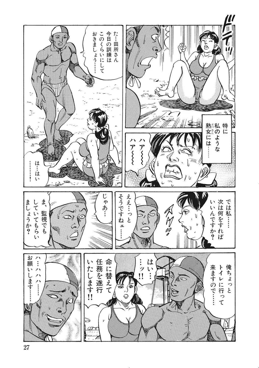 หน้า 26
