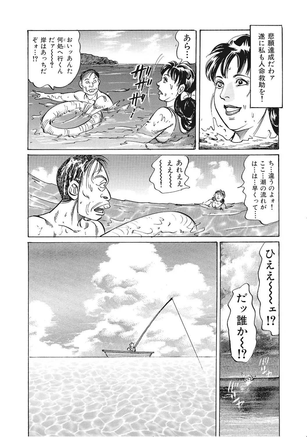 หน้า 28