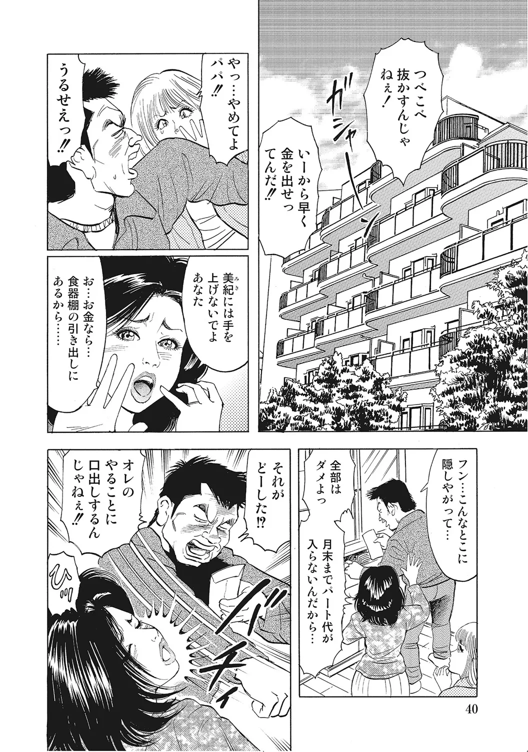 หน้า 39