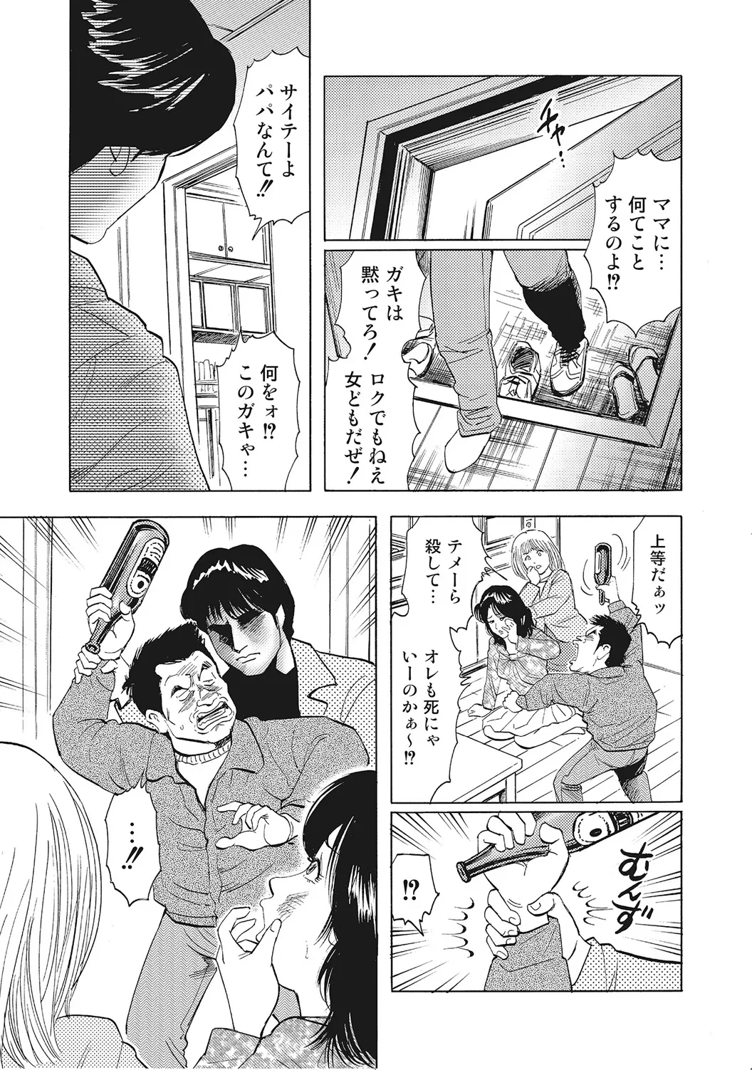หน้า 40