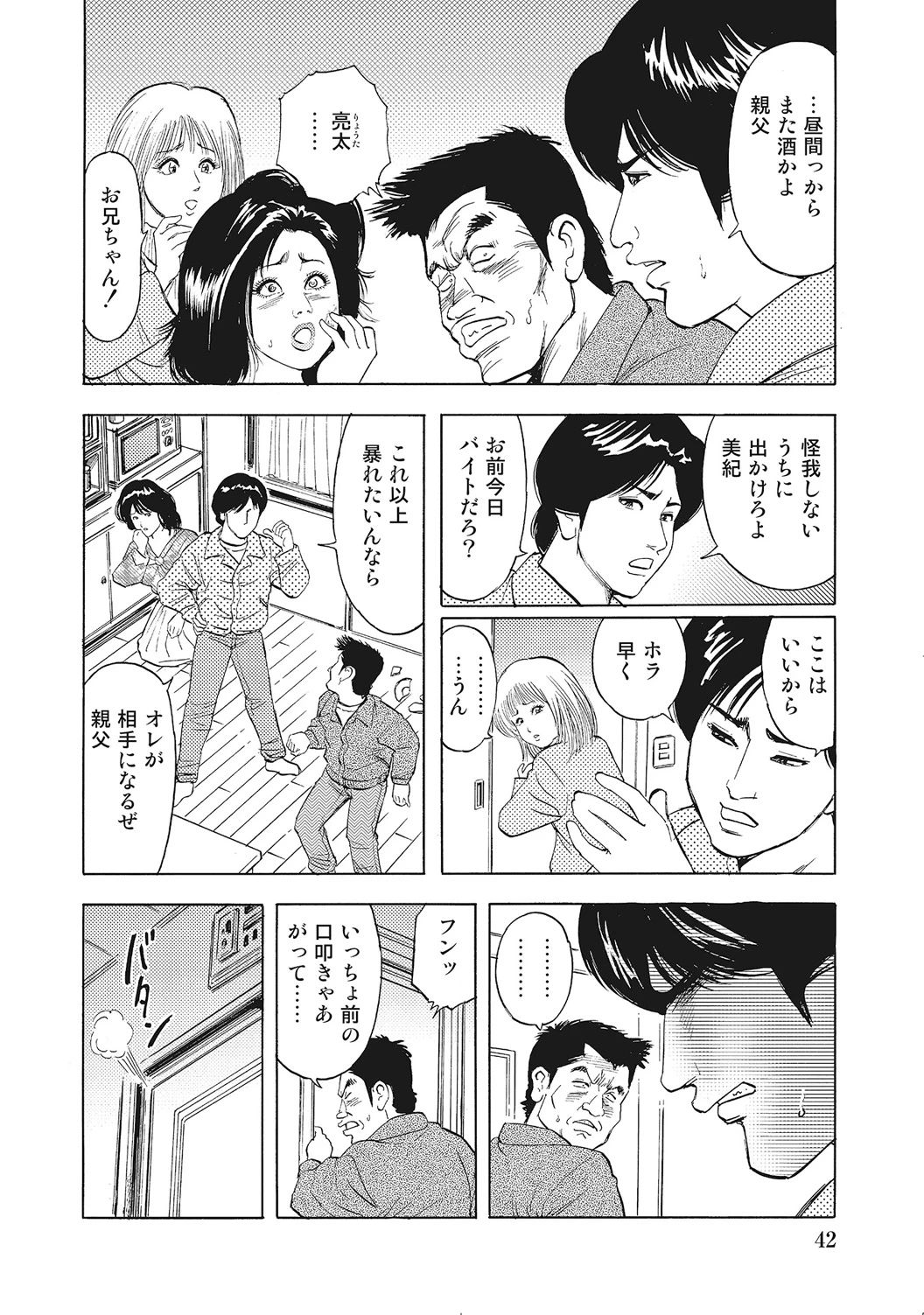 หน้า 41