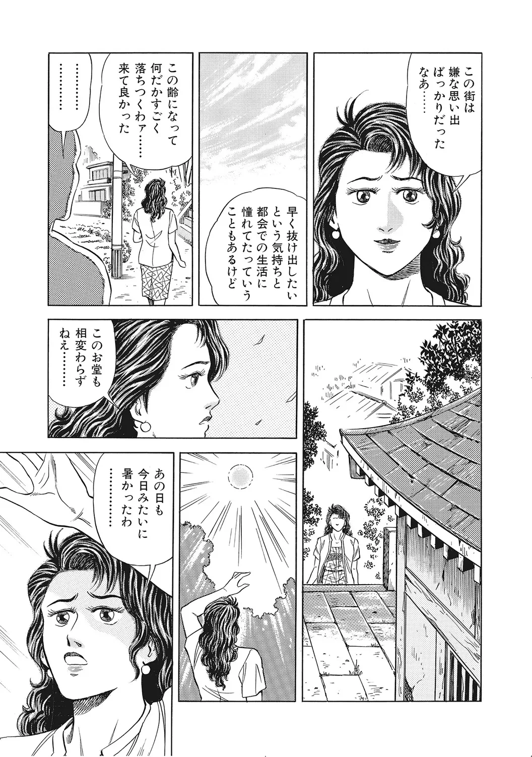 หน้า 60