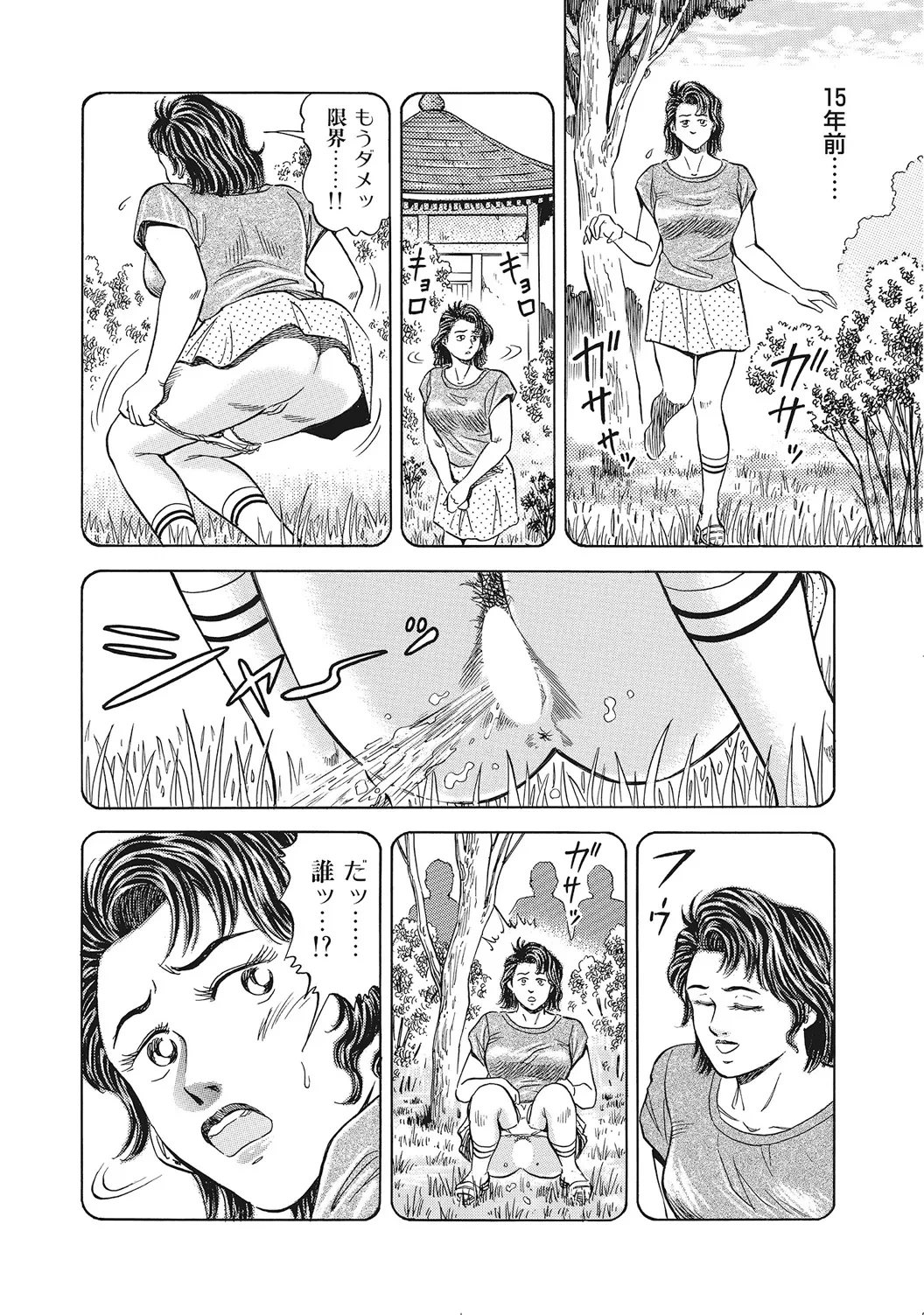 หน้า 61