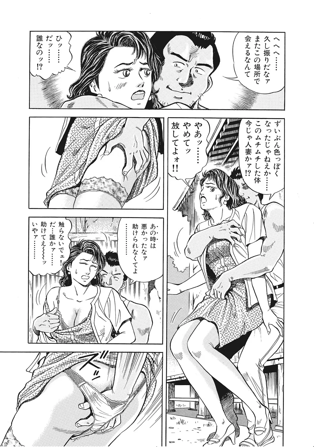 หน้า 66