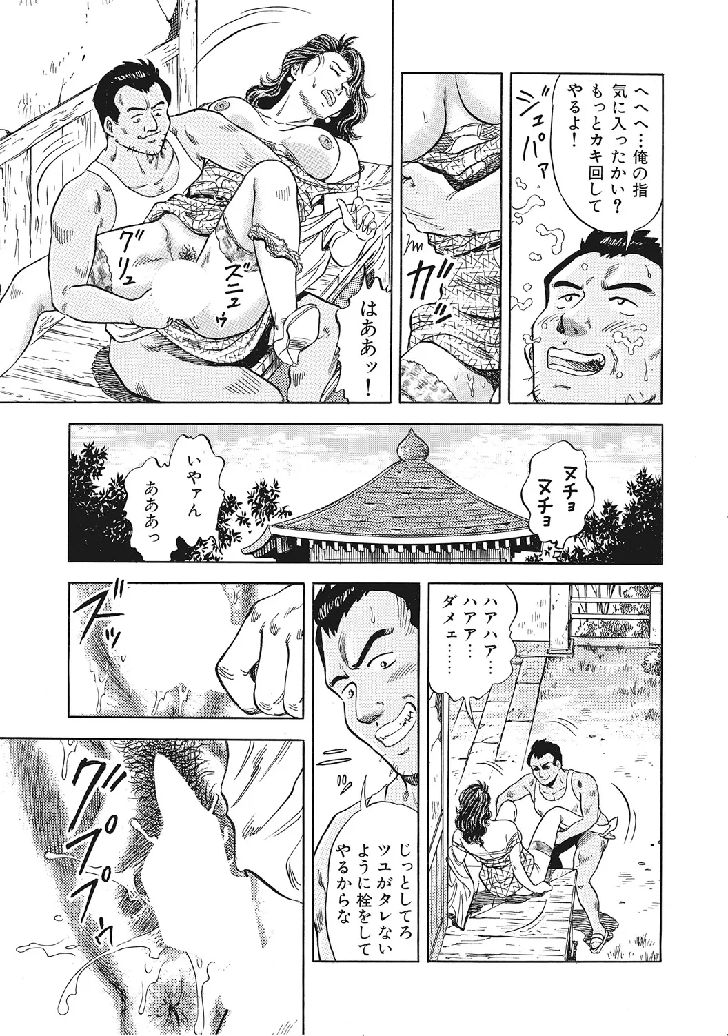 หน้า 70