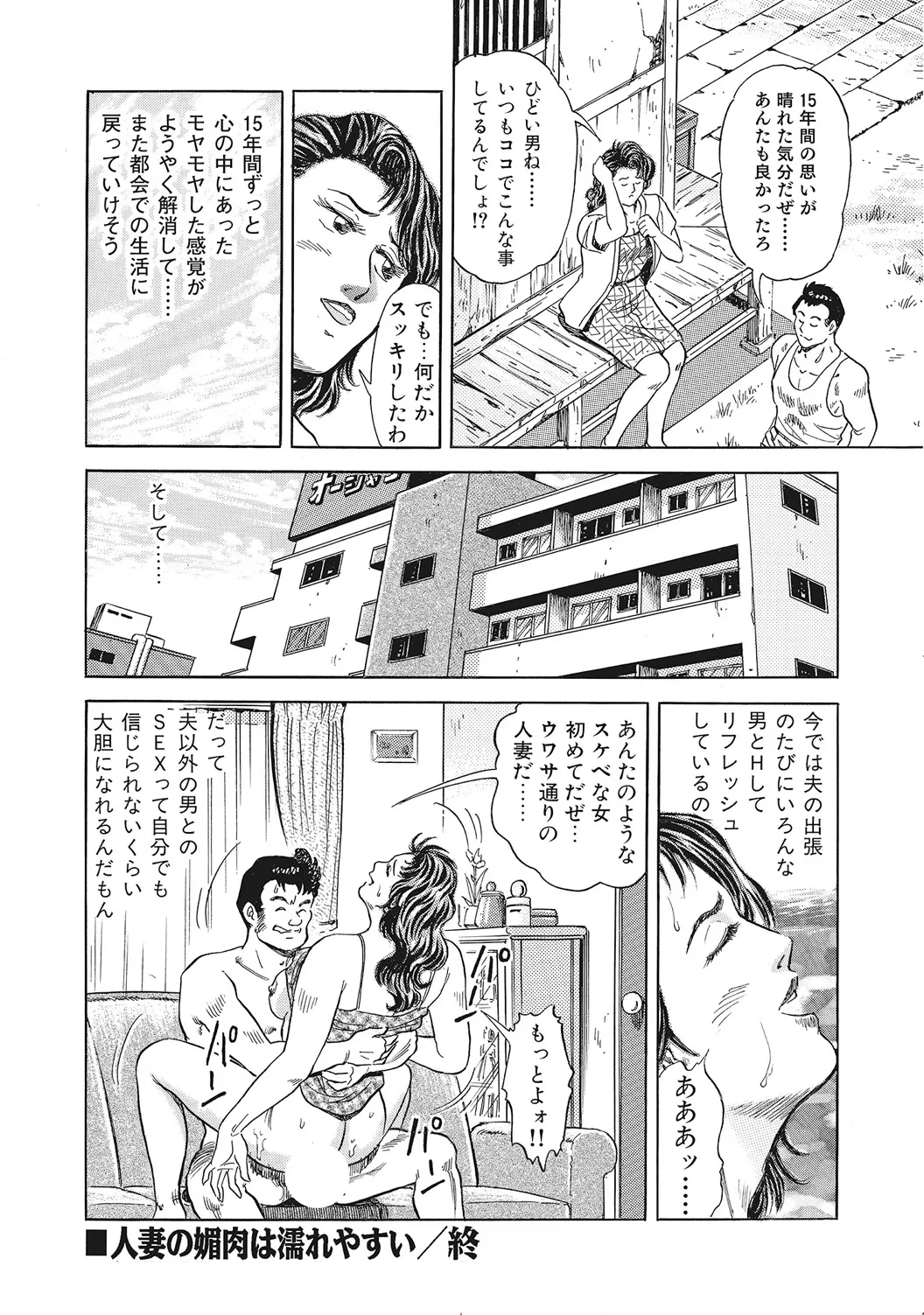 หน้า 73