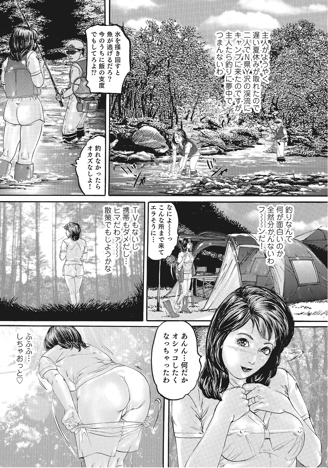 หน้า 75