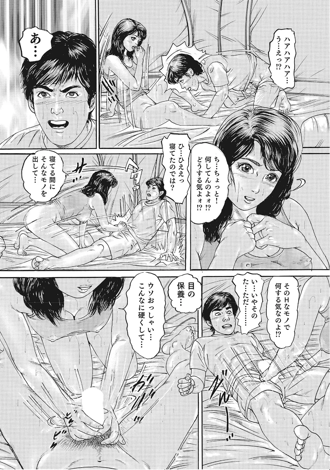 หน้า 82