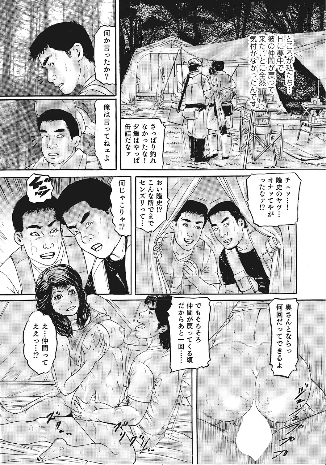 หน้า 85