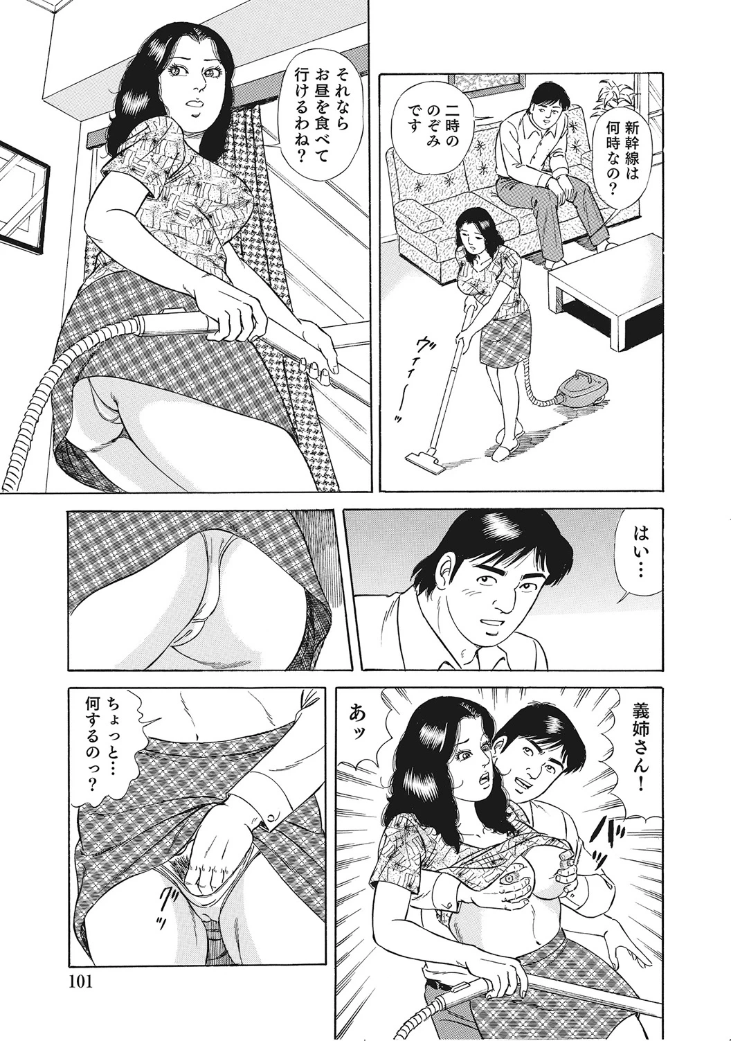 หน้า 100
