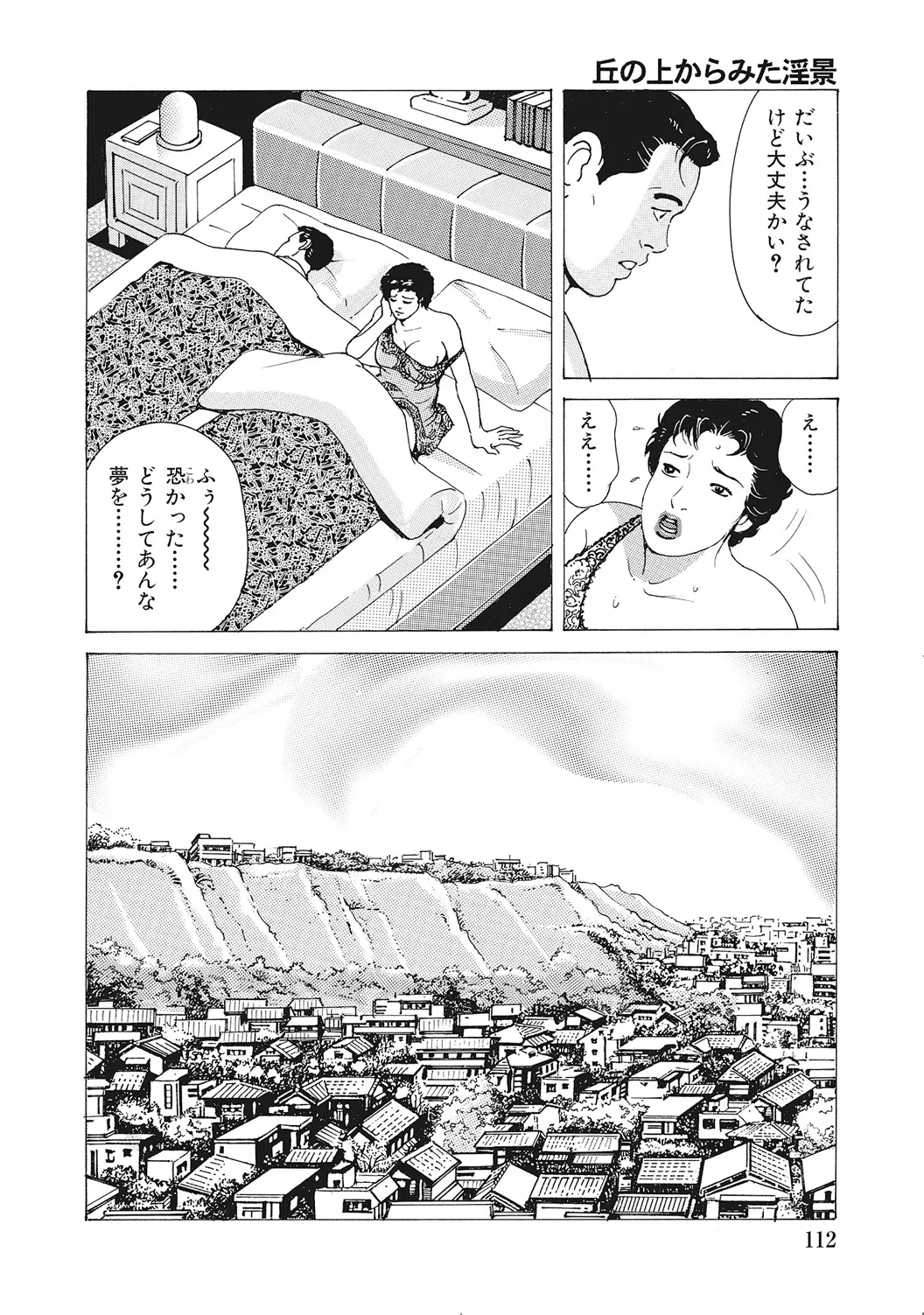 หน้า 111